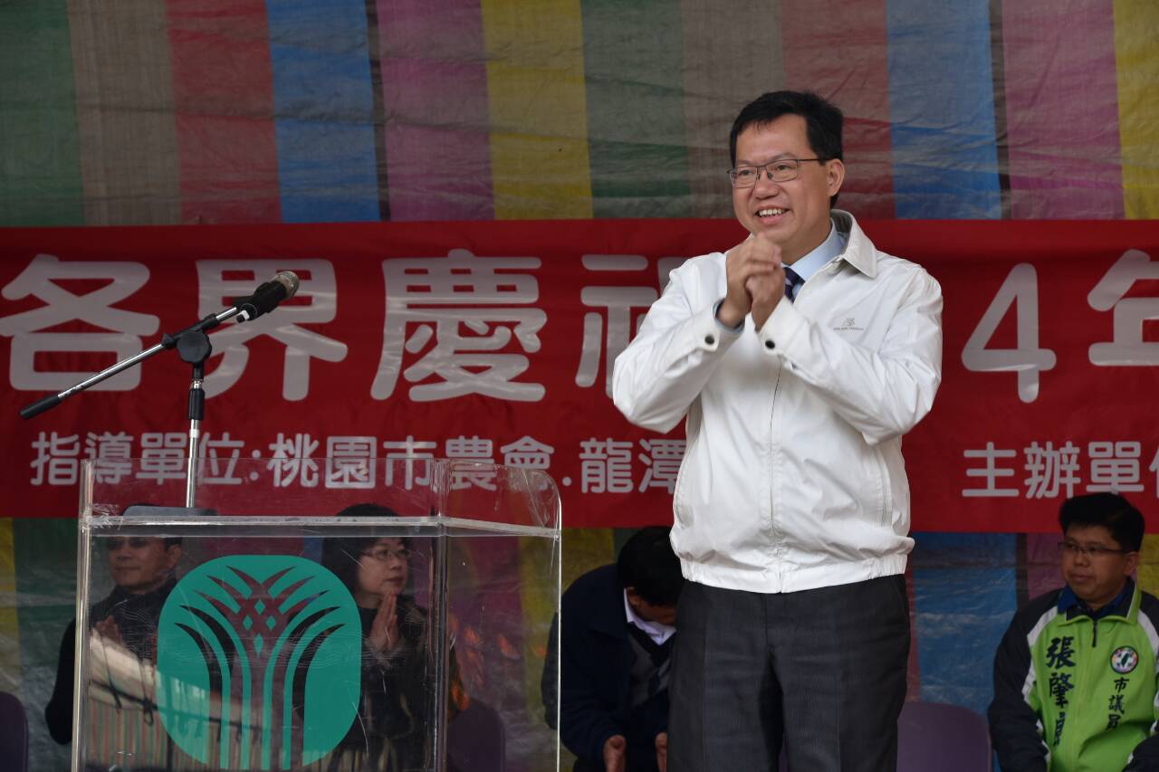 出席平鎮、龍潭農民節大會 鄭市長：每個地方都要進步，每個人的故鄉都要照顧