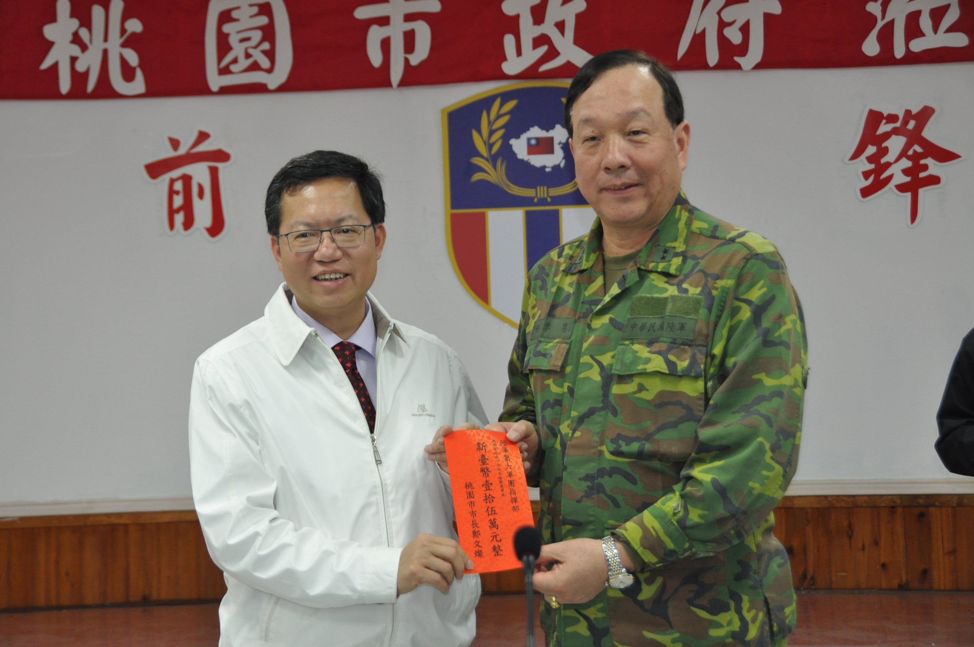 六軍團勞軍  鄭市長：感謝國軍弟兄協助各項救災救難工作