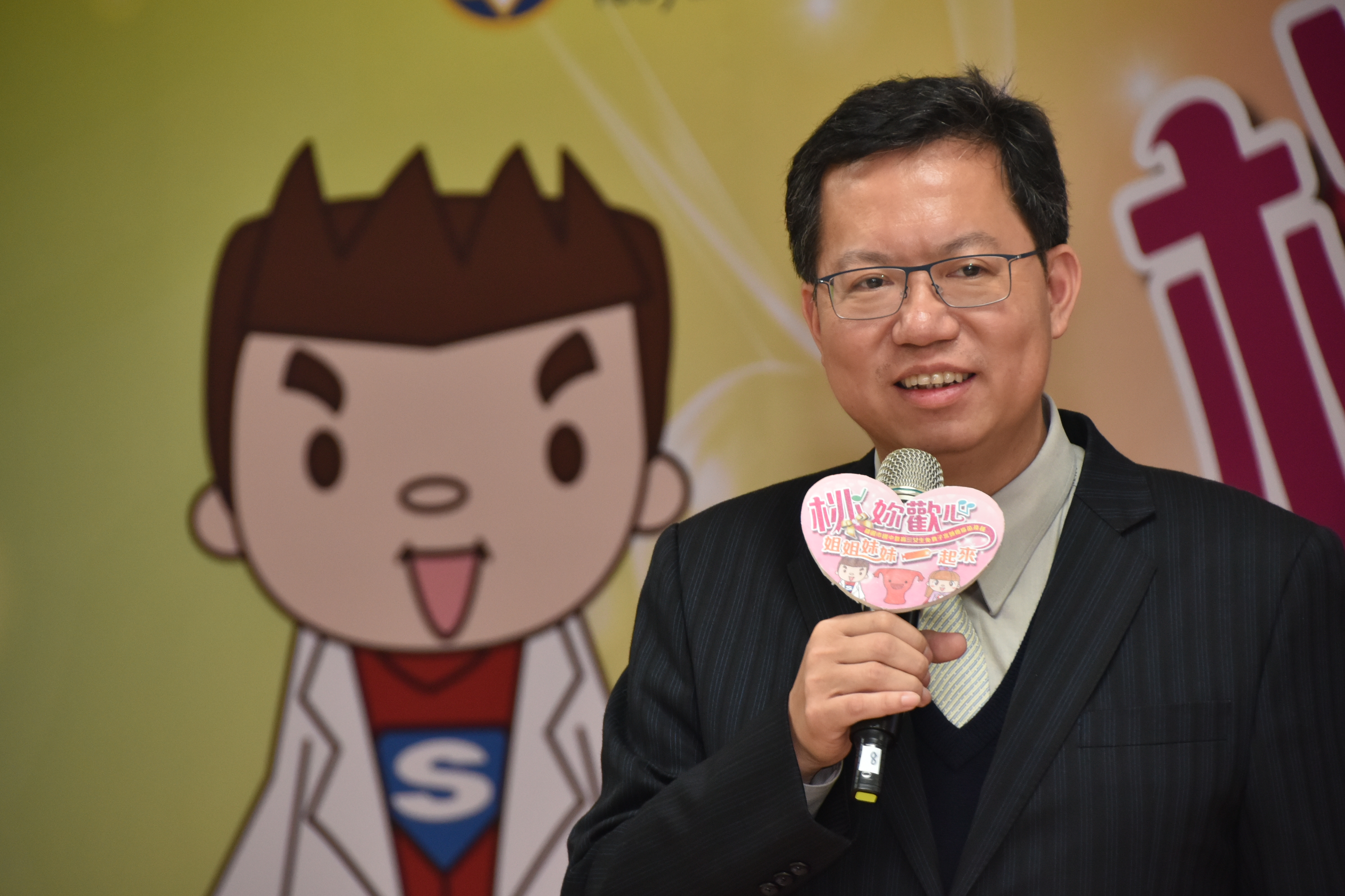 婦女節前夕  鄭市長宣布高三生納入HPV免費施打對象