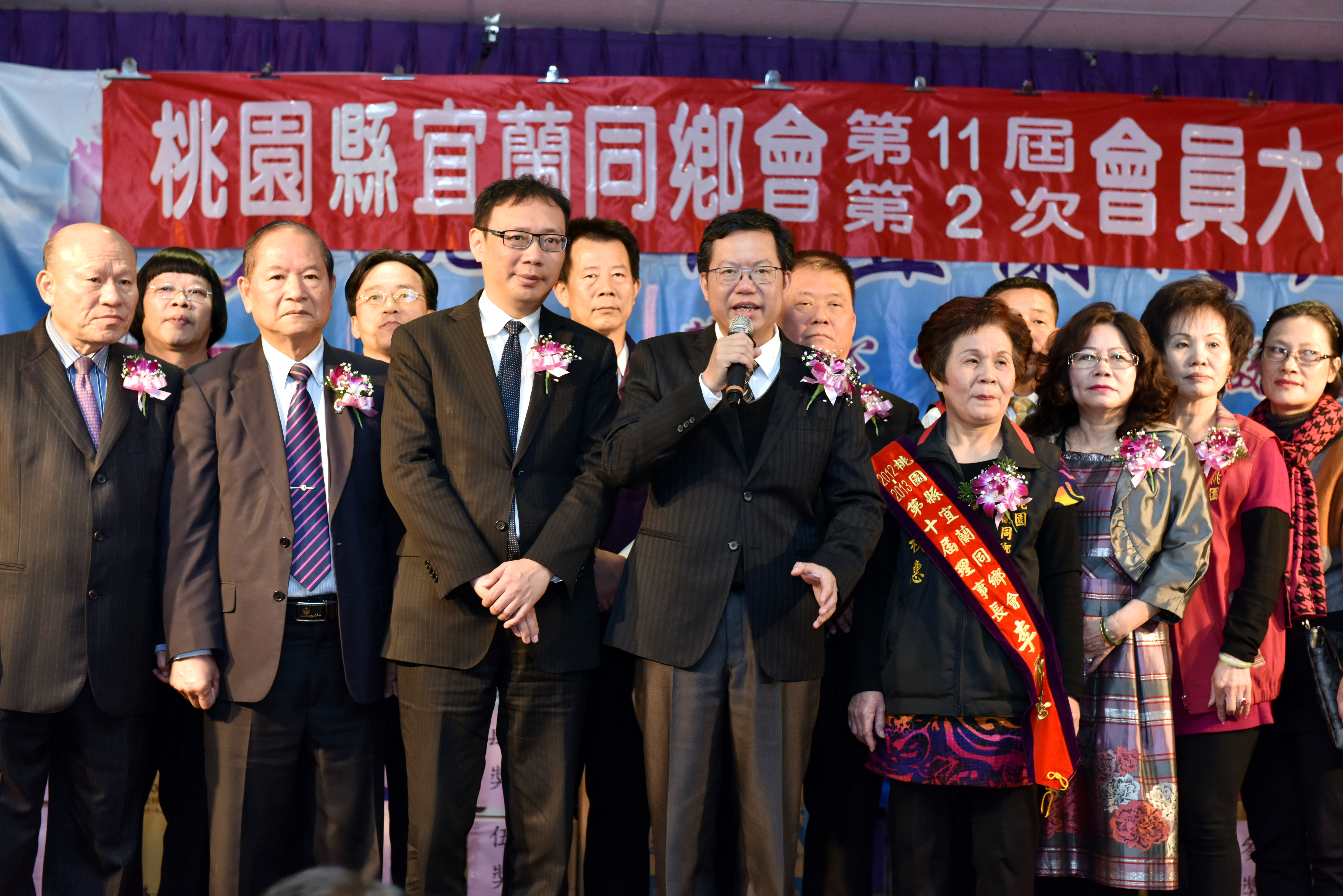 出席桃園市宜蘭同鄉會會員大會，鄭市長期盼桃園成為新故鄉，年輕人都可以在此安心成家立業 ||