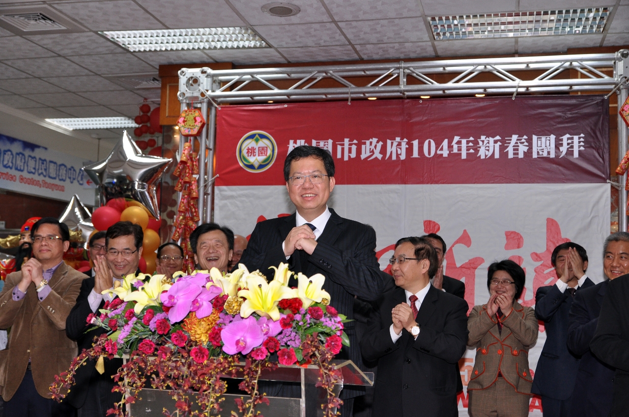 市府新春團拜 鄭市長提「五大發展願景」： 新桃園出發了！||