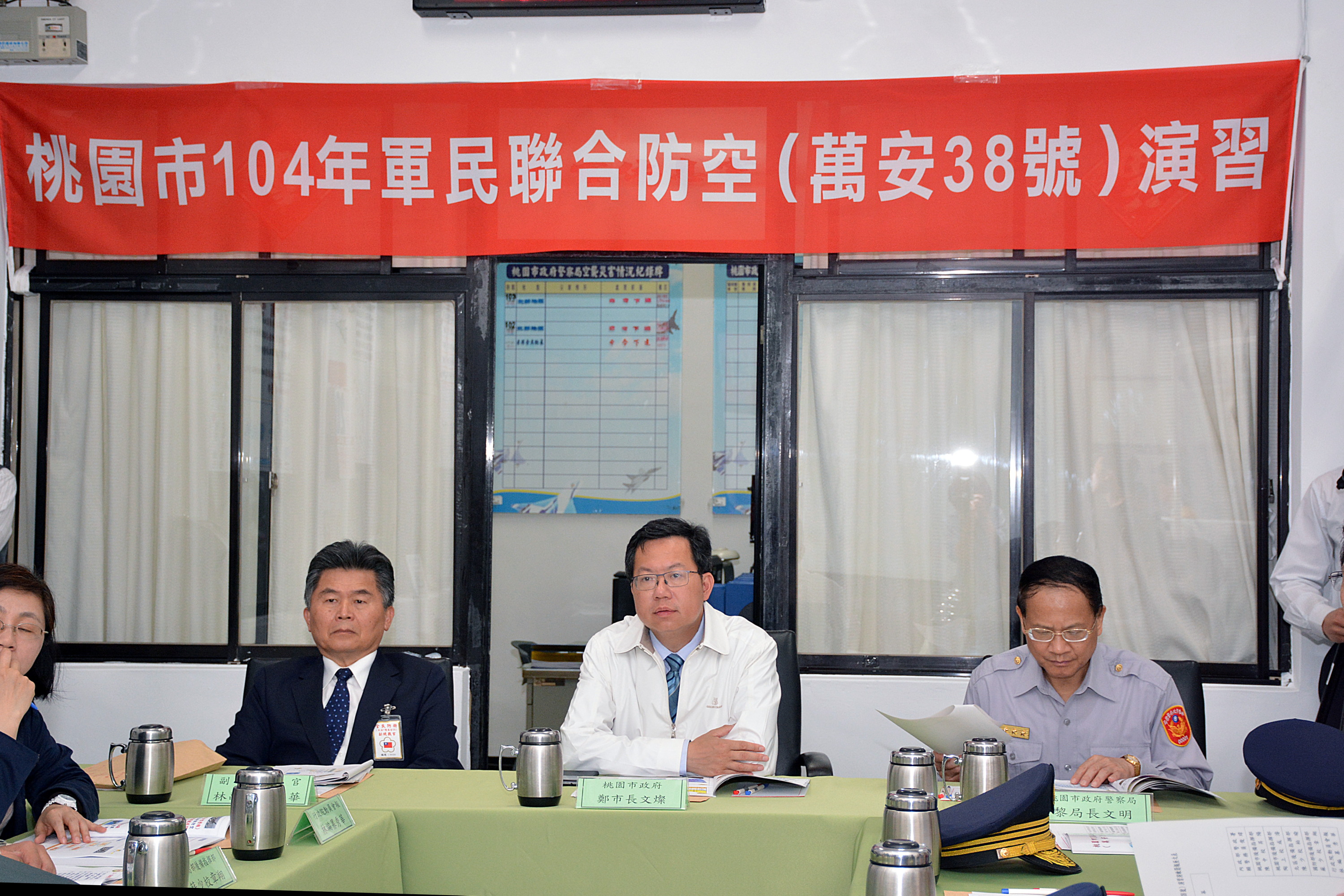 萬安38號演習  鄭市長：感謝市民配合，順利完成各項防空避難、災害搶救等演練工作