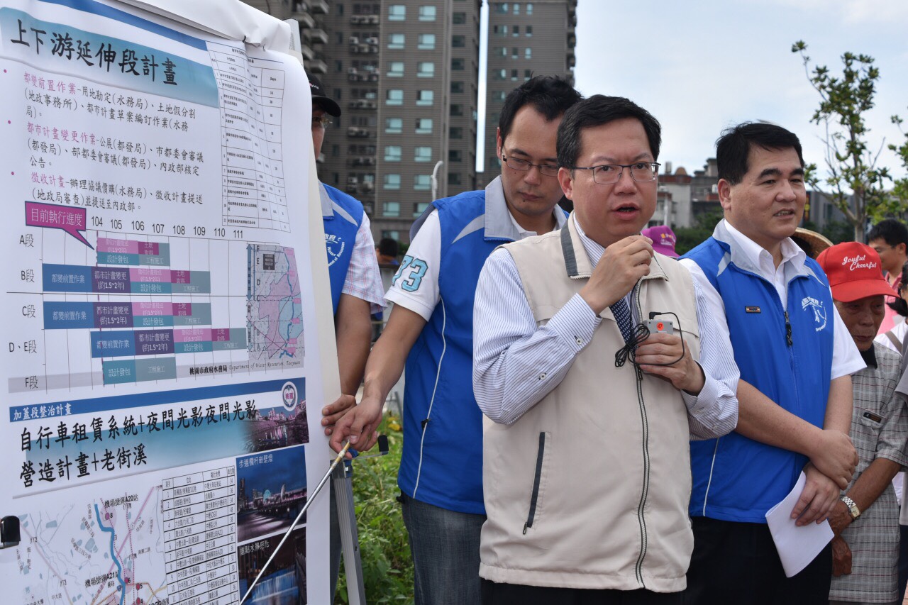 視察老街溪整治  鄭市長：提升工程細緻度、夜間照明及植栽綠化，打造老街溪成為桃園的清溪川、中壢的生命之河