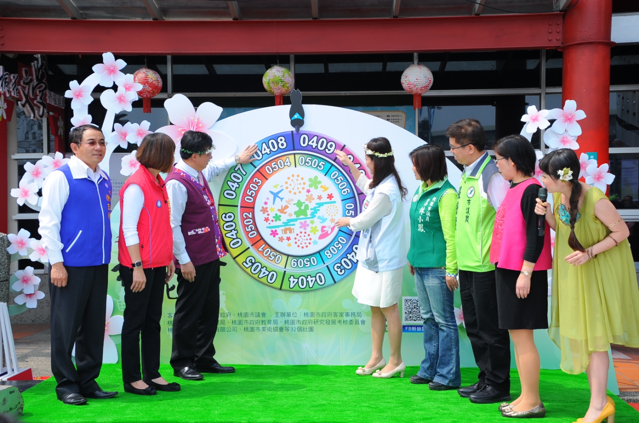 2016桃園客家桐花祭浪漫開幕 鄭市長：讓客家走入生活、推向國際，成為台灣多元文的特色亮點