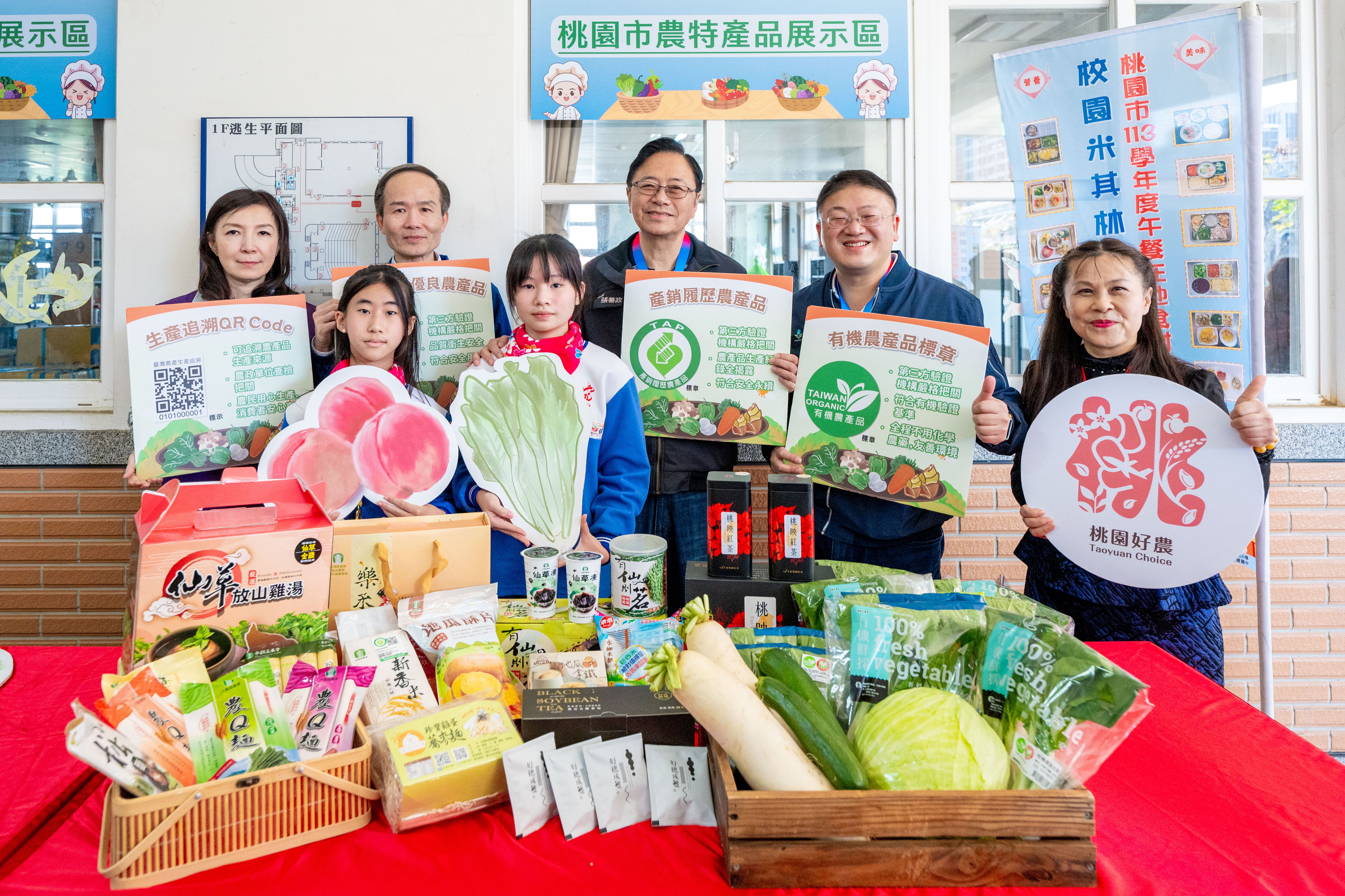 桃市營養午餐結合在地章Q優質食材製成