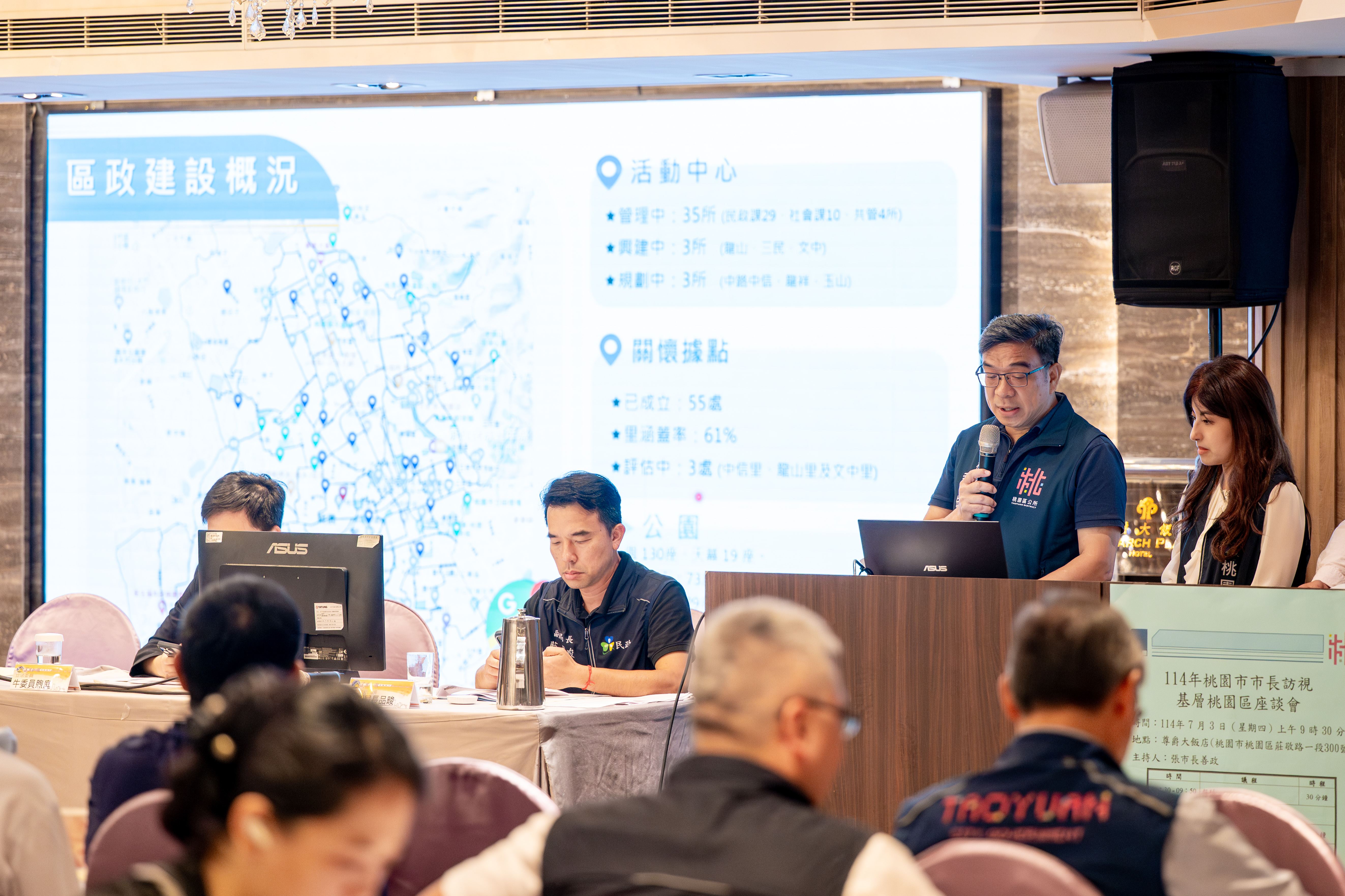 圖片來源：新聞處