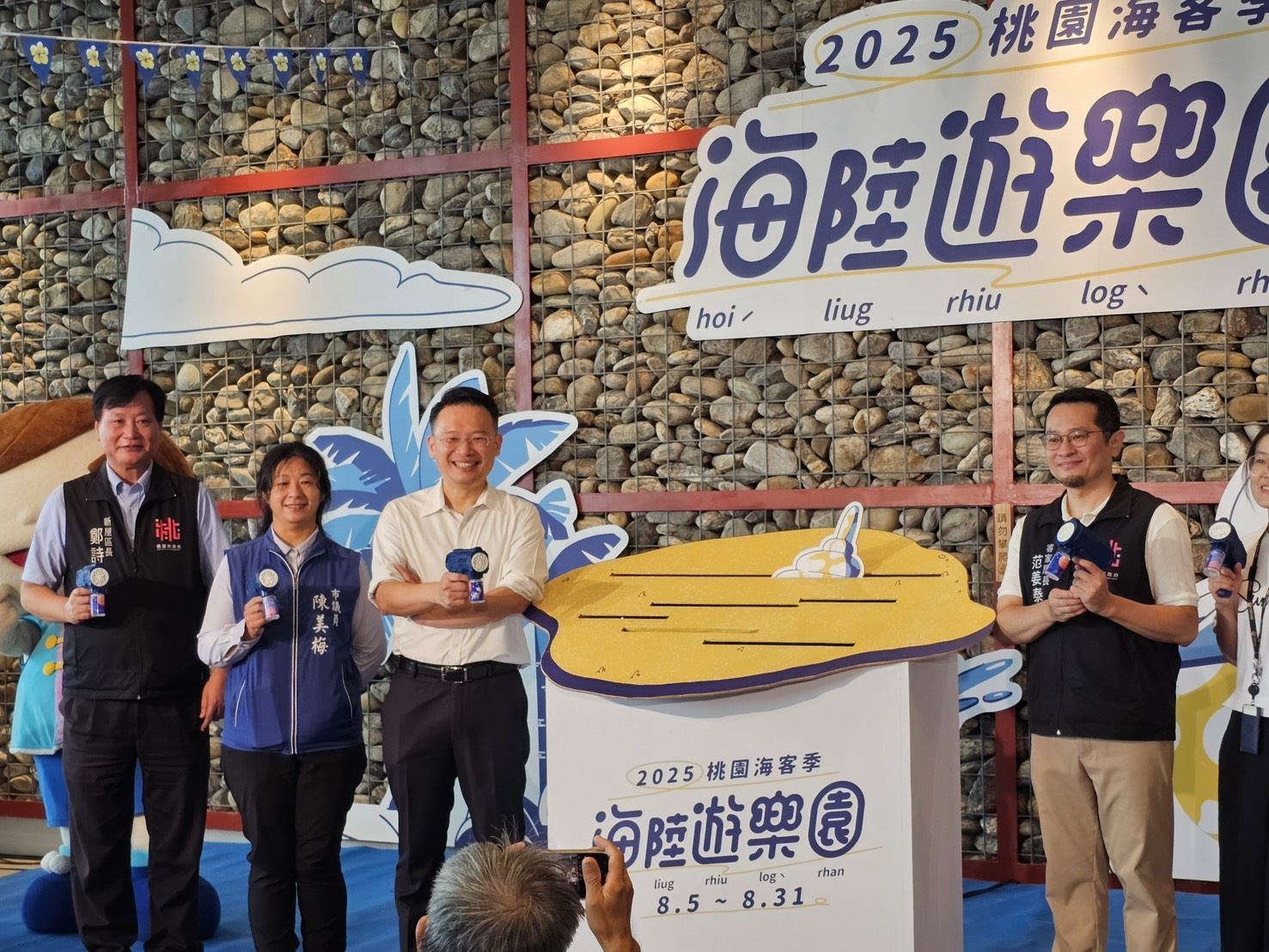 圖片來源：新聞處