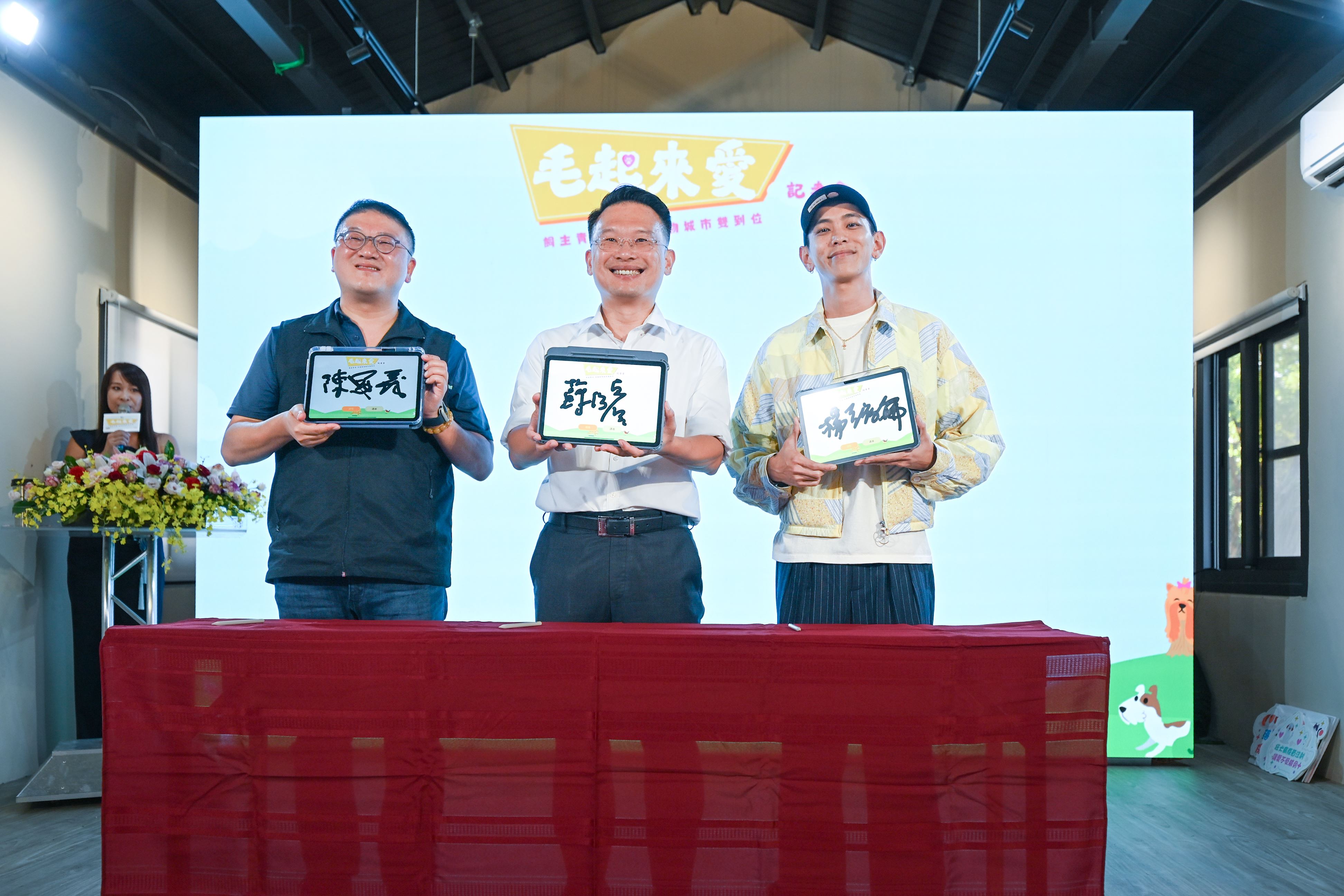 圖片來源:新聞處