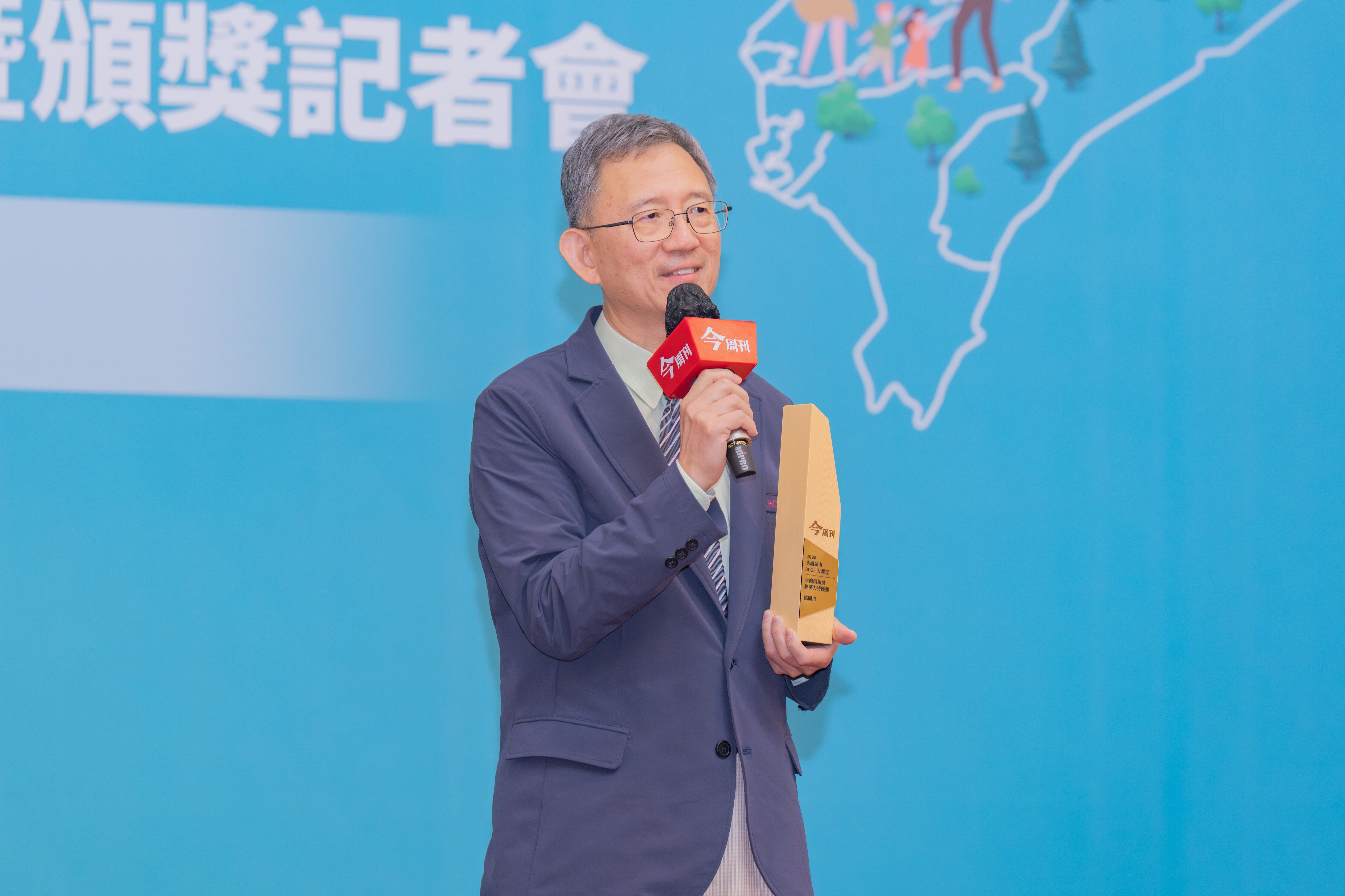 圖片來源:新聞處