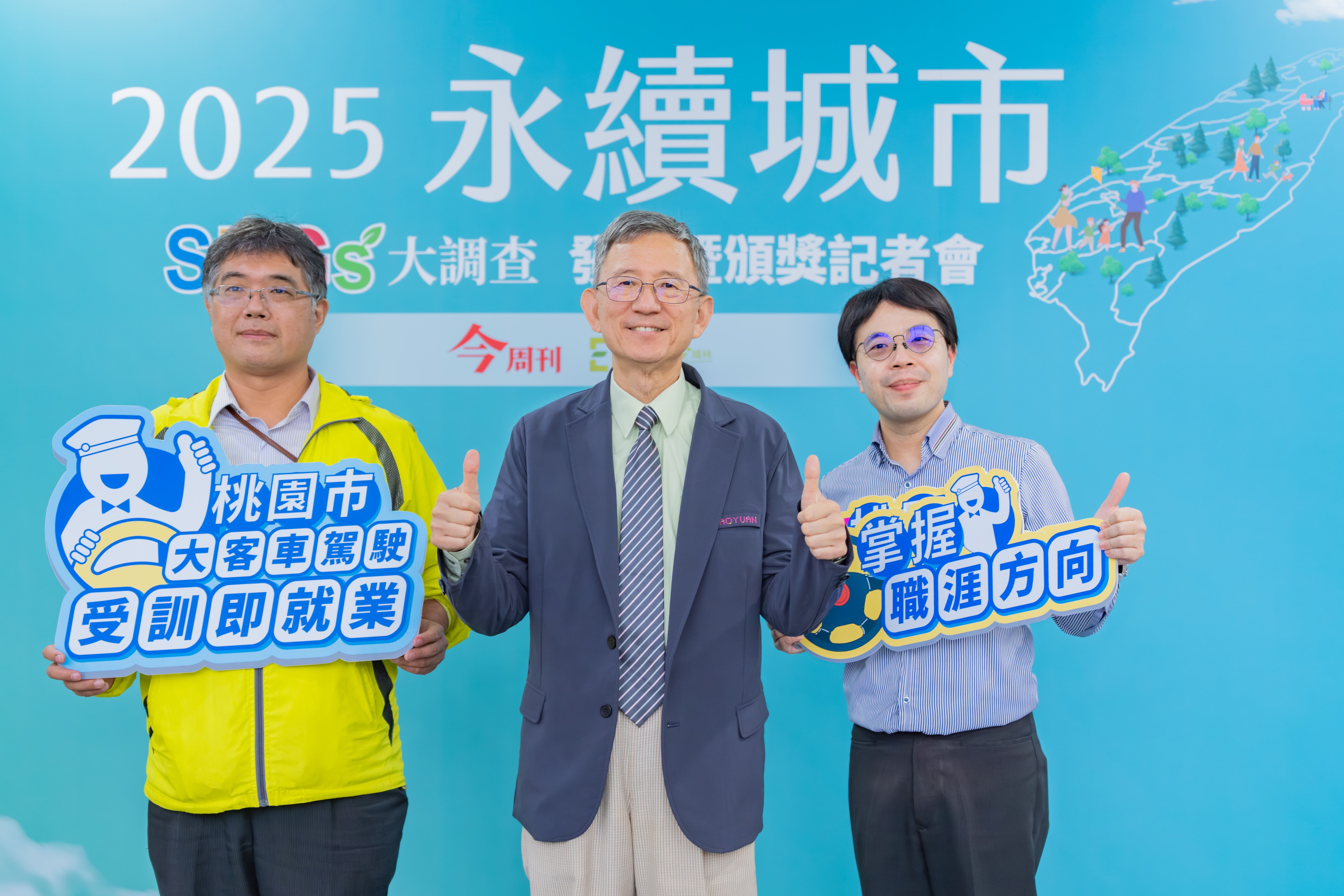 圖片來源:新聞處