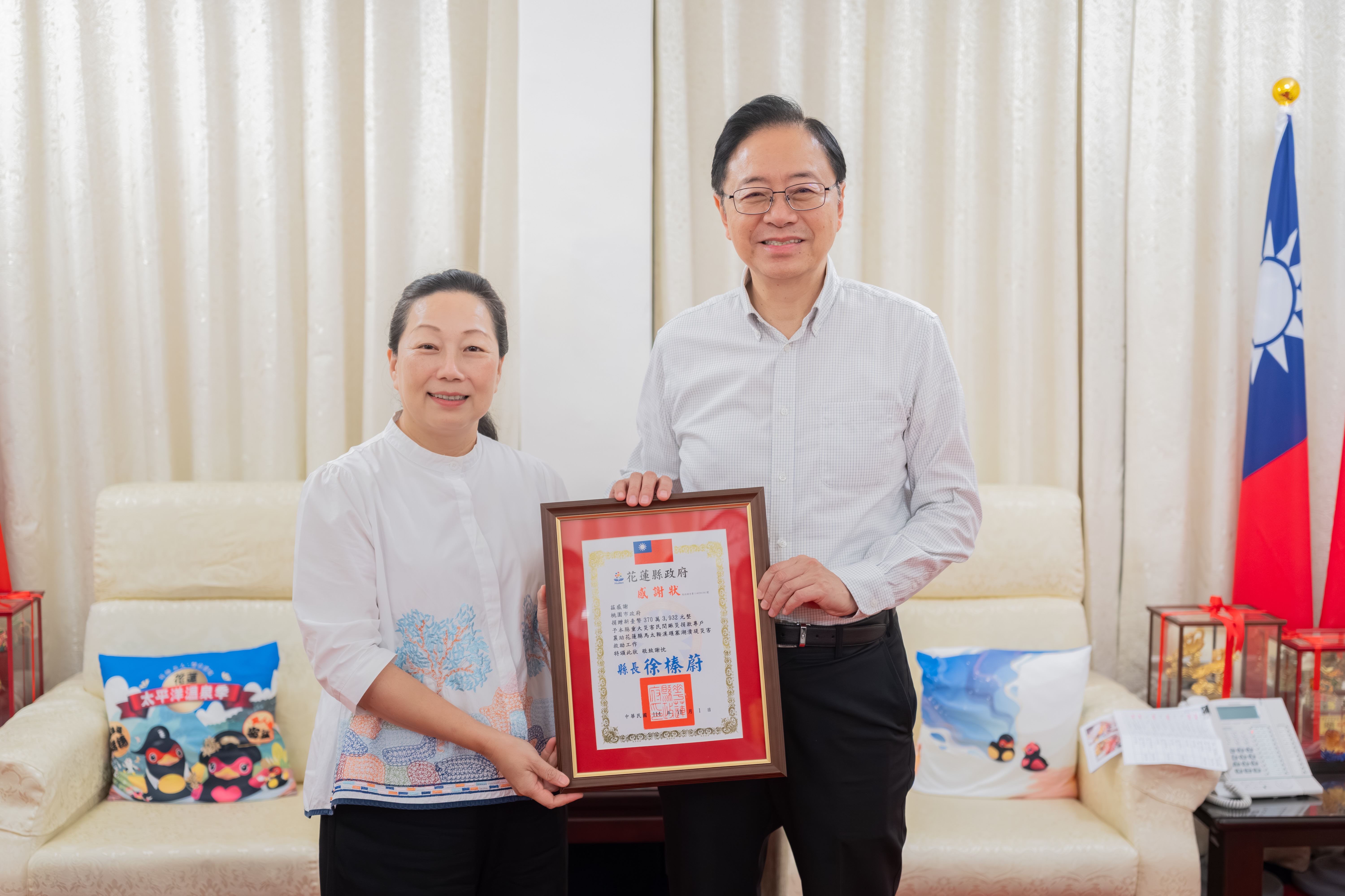 花蓮縣長徐榛蔚感謝張市長率領市府團隊於第一時間給予花蓮協助支援