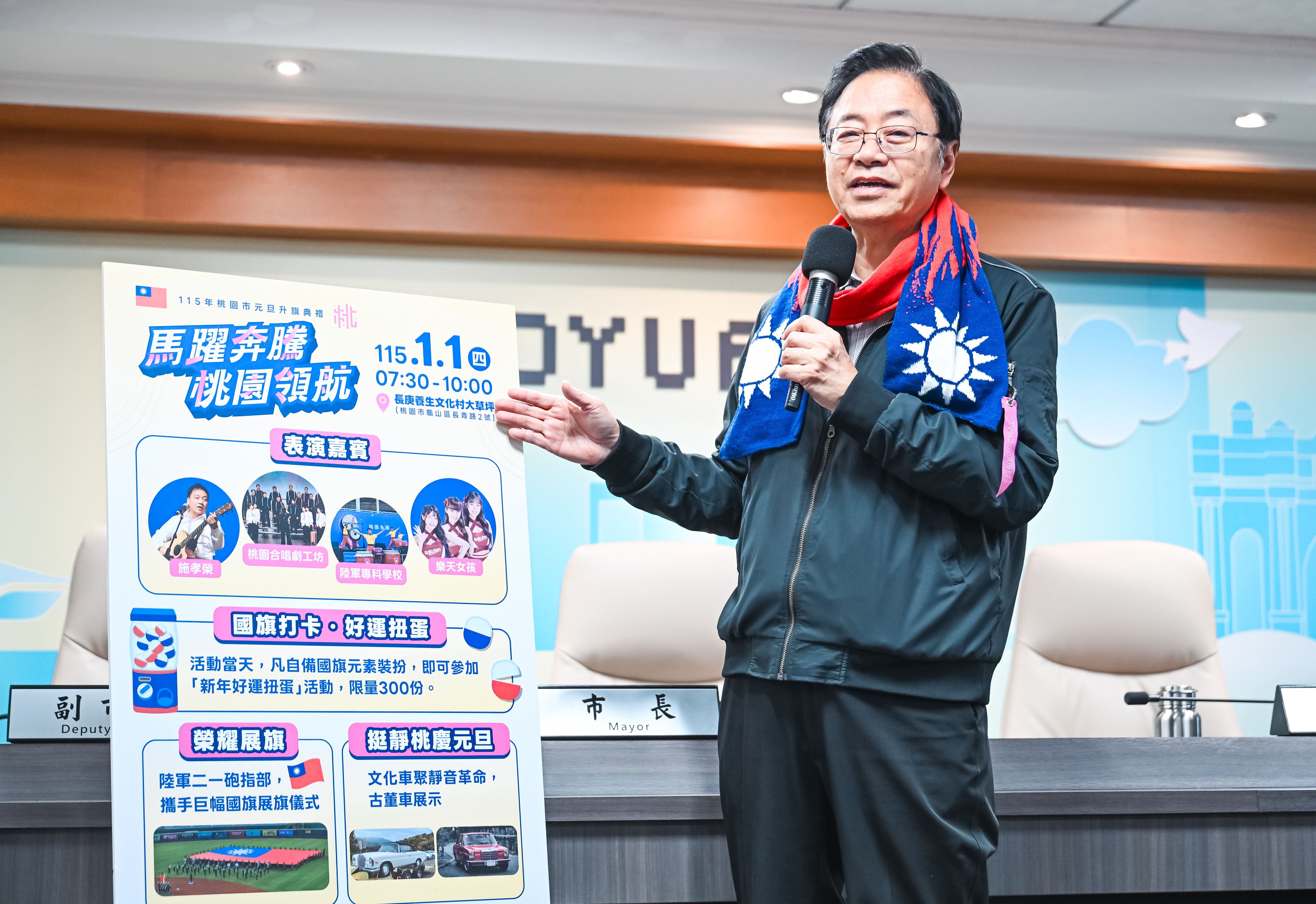 圖片來源：新聞處