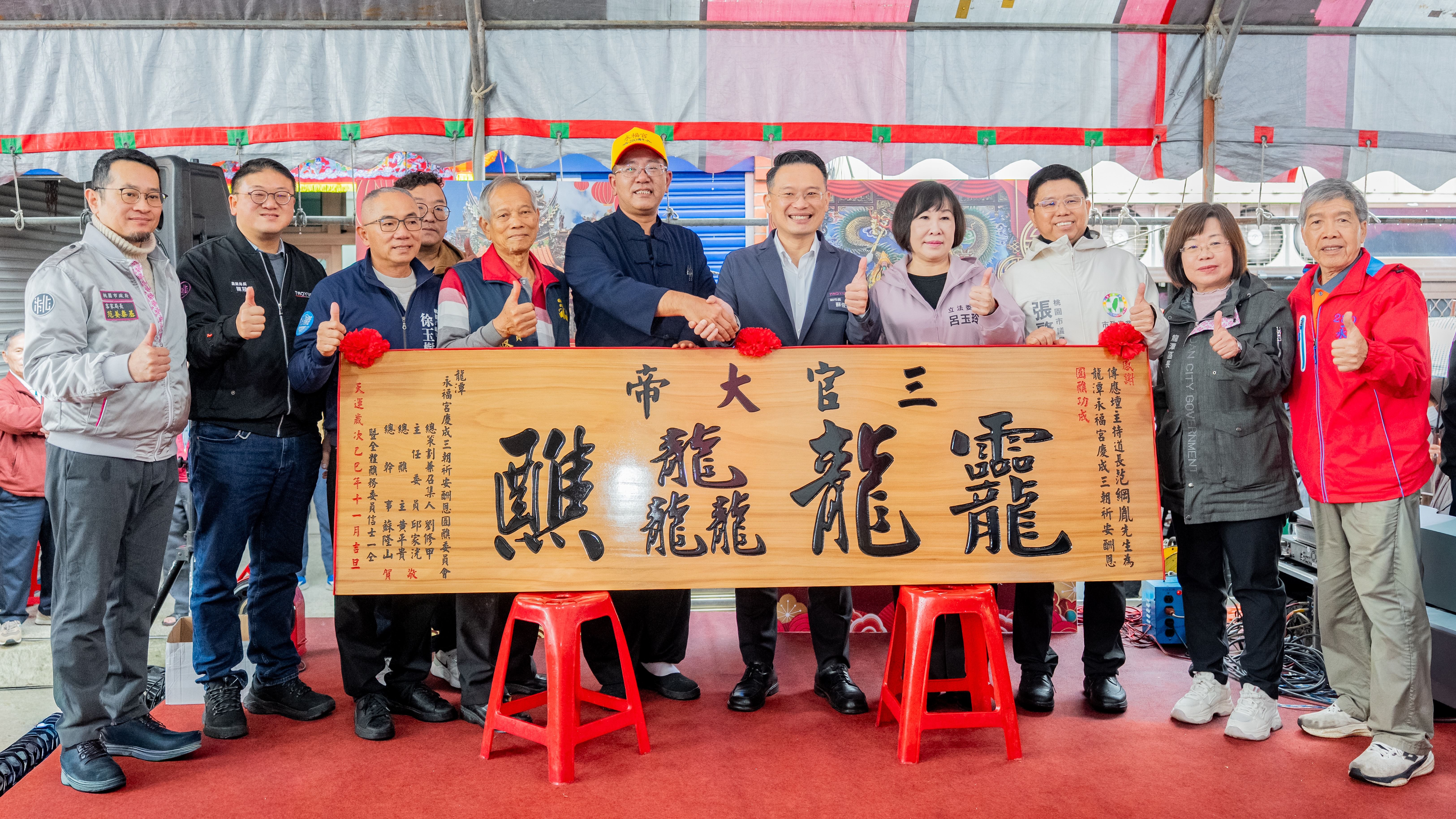 圖片來源：新聞處