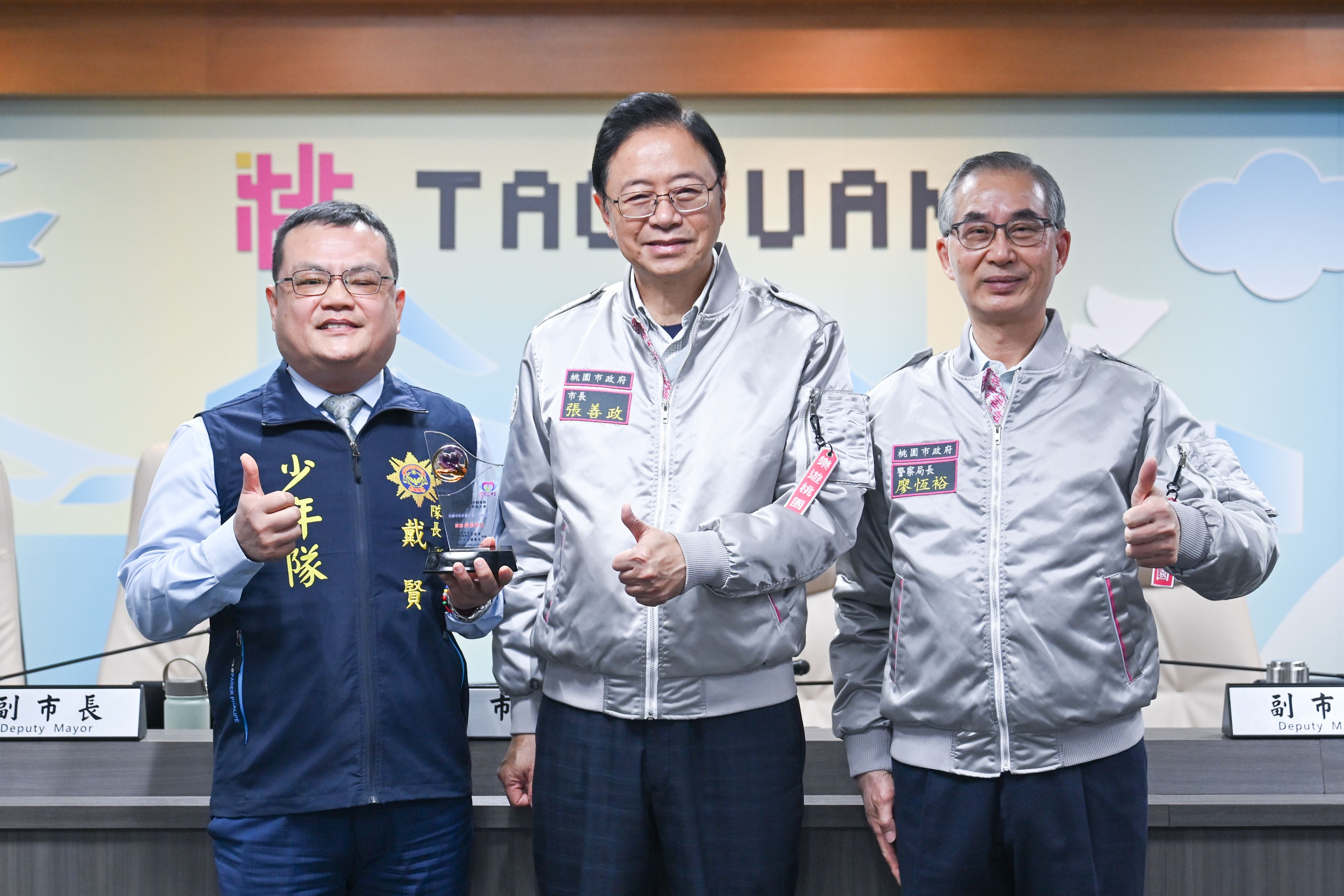 警察局呈獻績優獎座