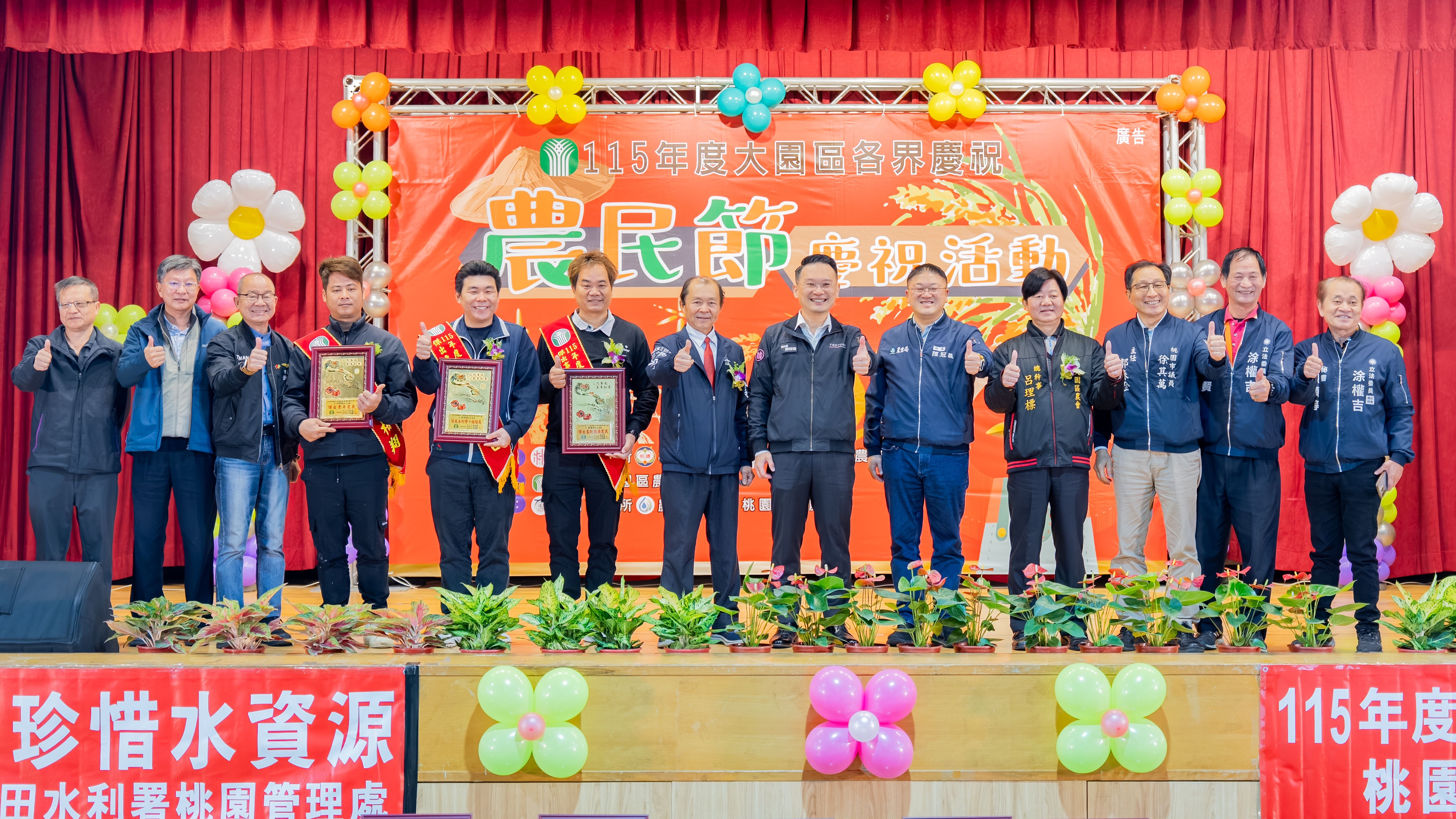 圖片來源：新聞處