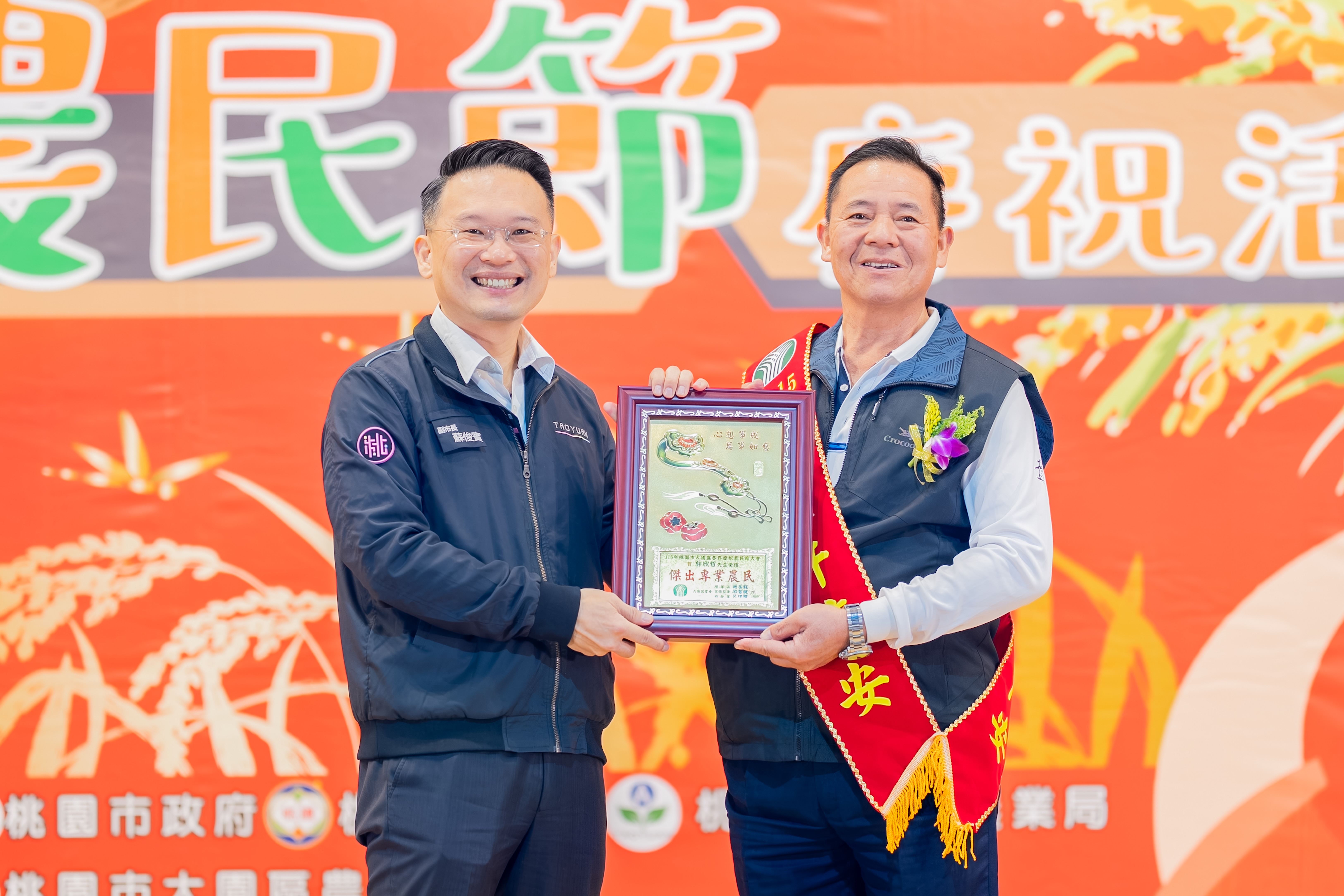 圖片來源：新聞處