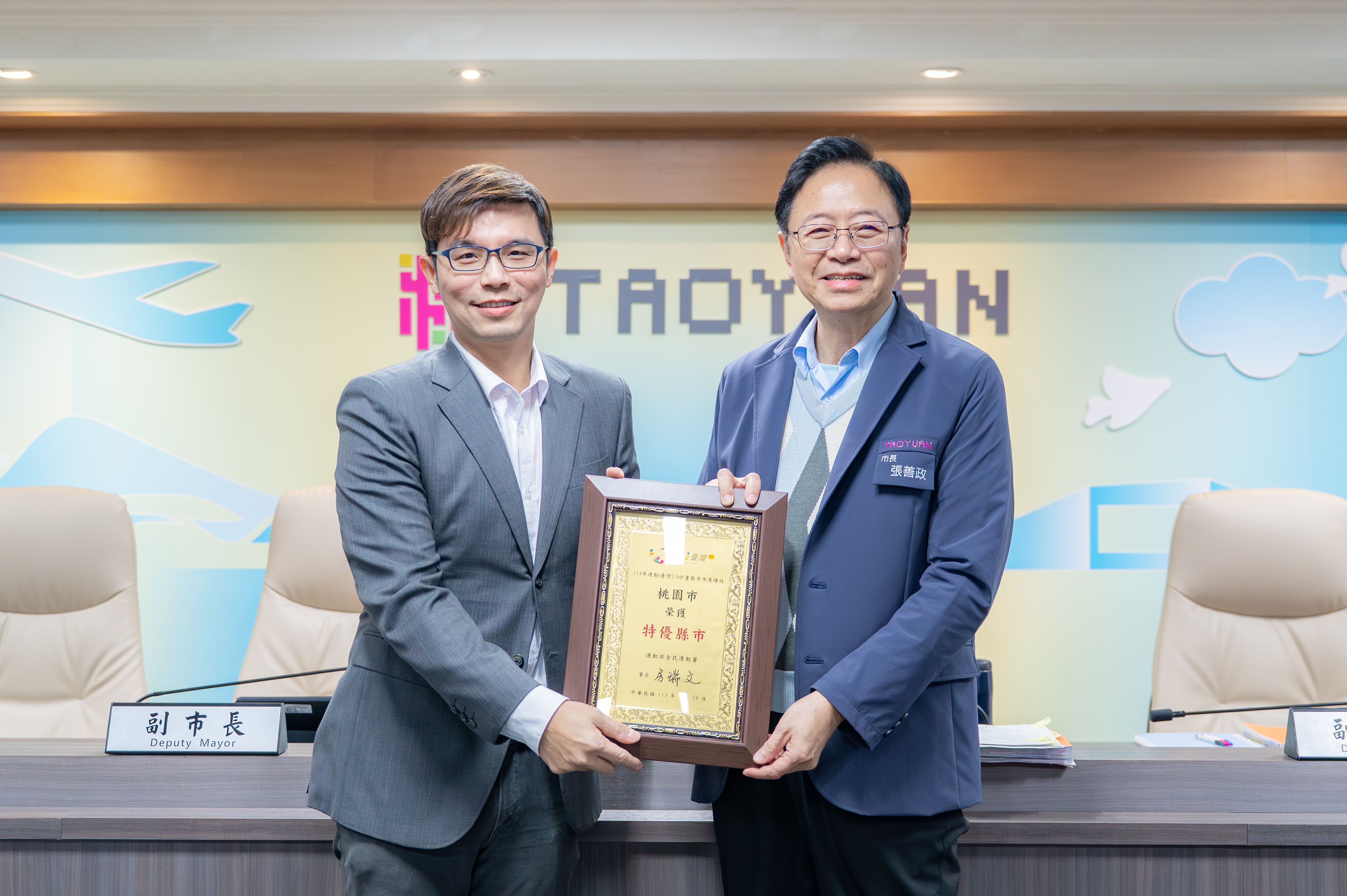 張善政今接受體育局呈獻榮獲運動部全民運動署「114年運動i臺灣2.0計畫」評核「特優縣市」獎項