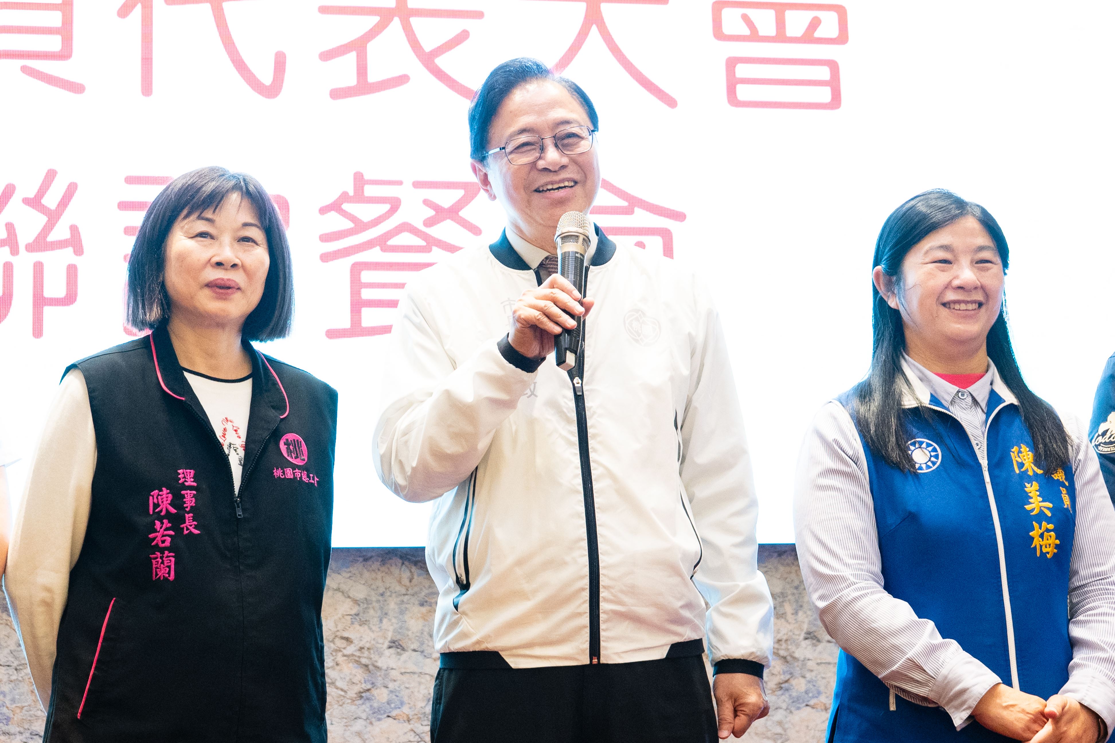 張市長致詞