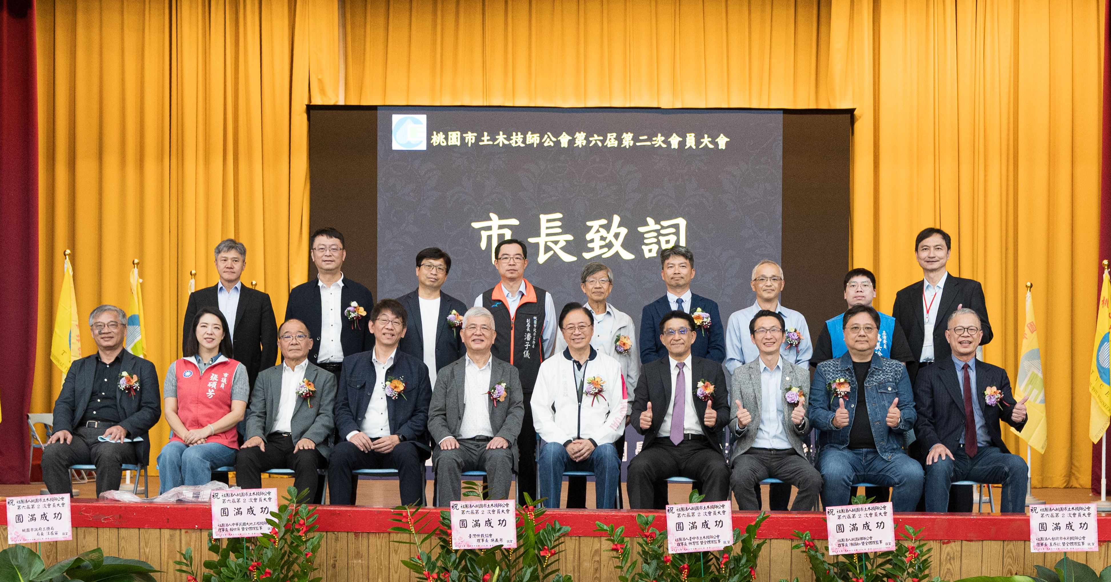 大合照