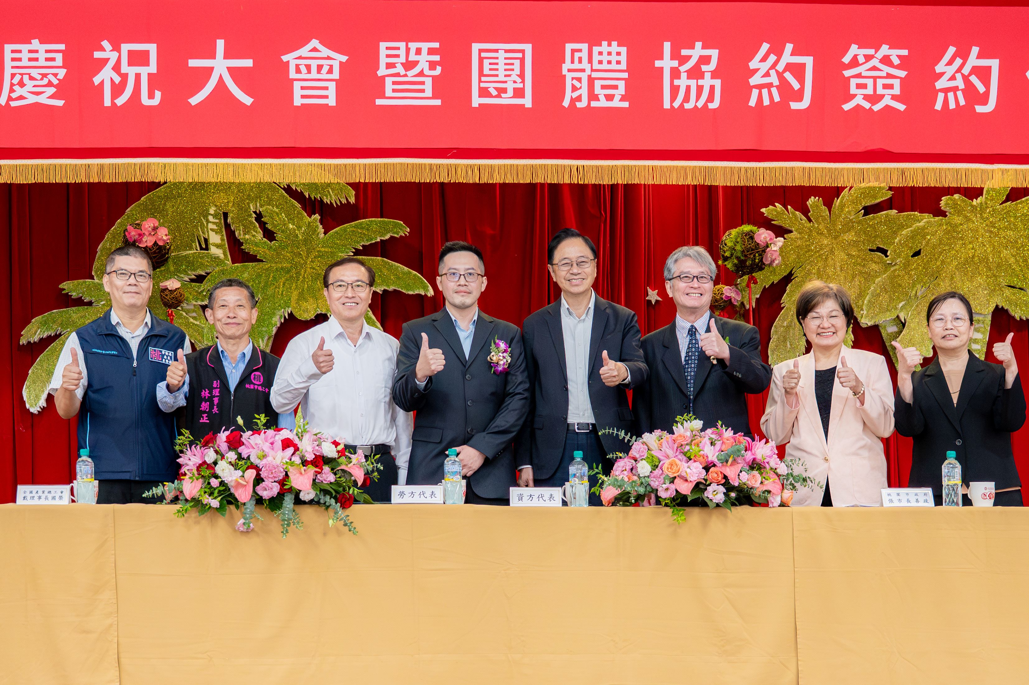 大合照