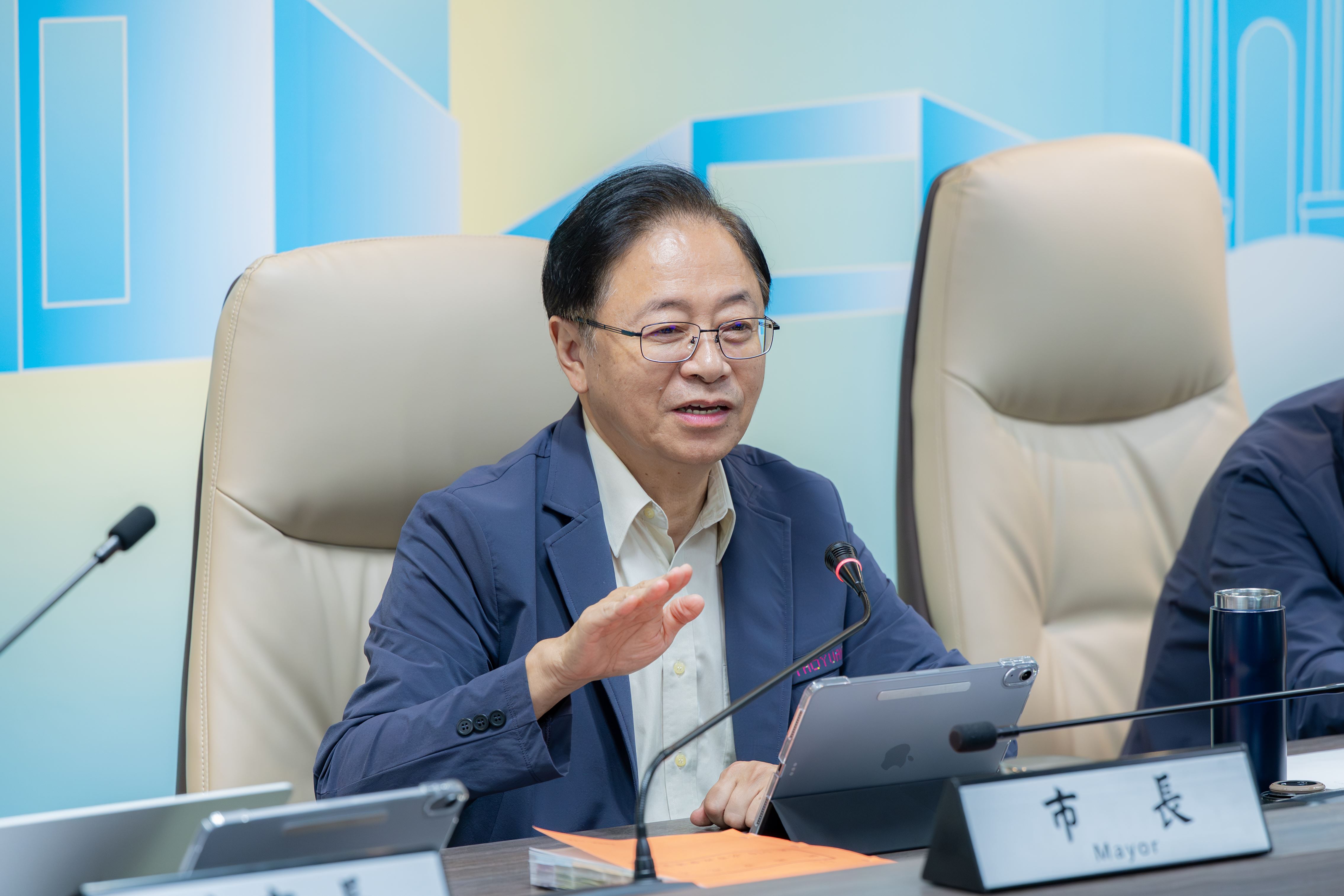 張市長主持市政會議