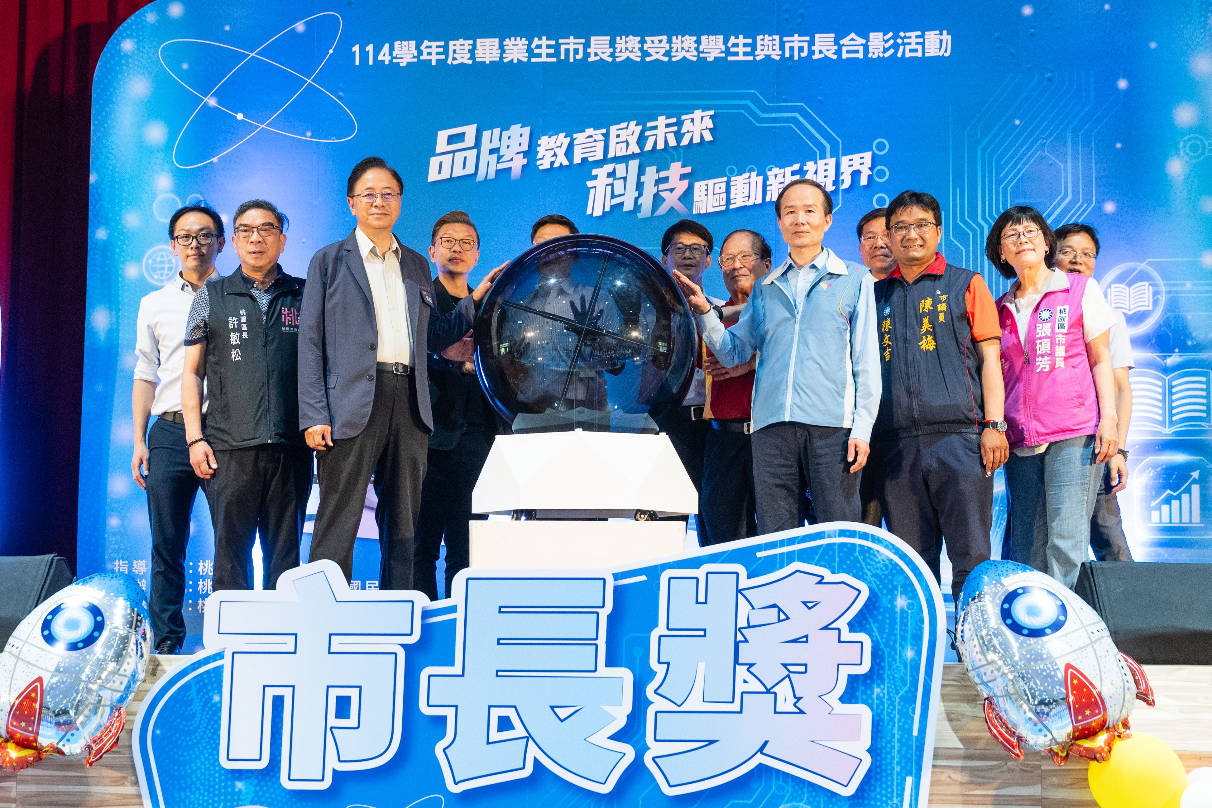 大合照