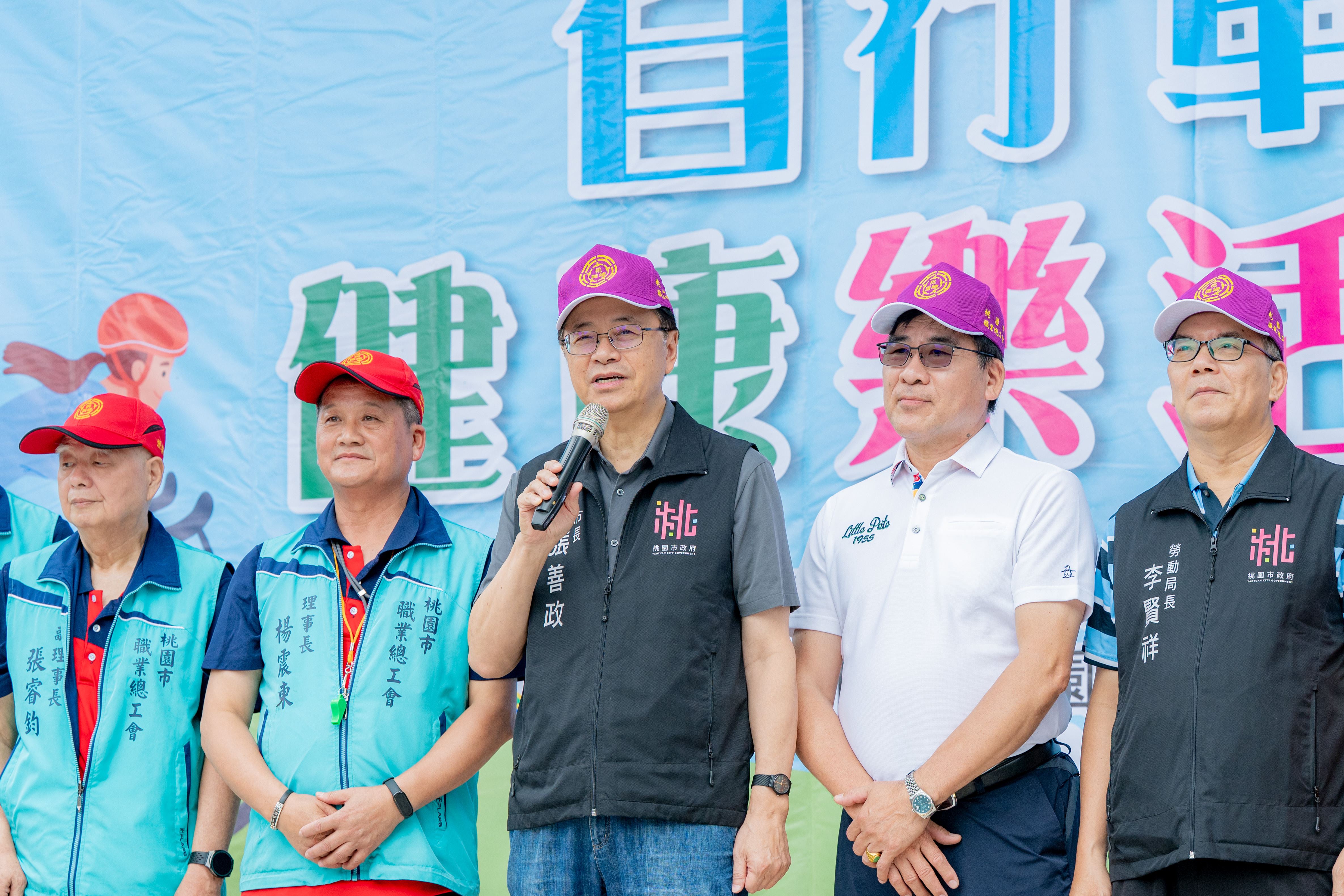 桃園勞工大利多!市府明年經費飆近億元 張善政:做最強後盾
