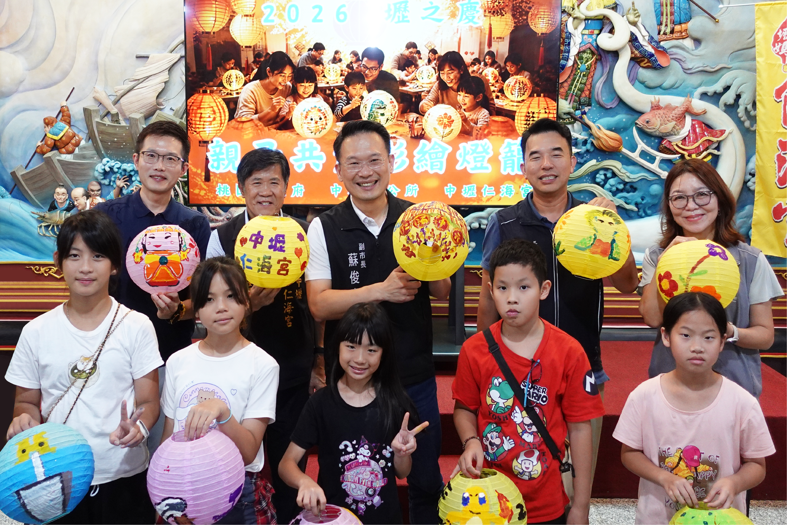 蘇俊賓出席「2026壢之慶－中元祭」系列活動首場「親子共創彩繪燈籠」活動