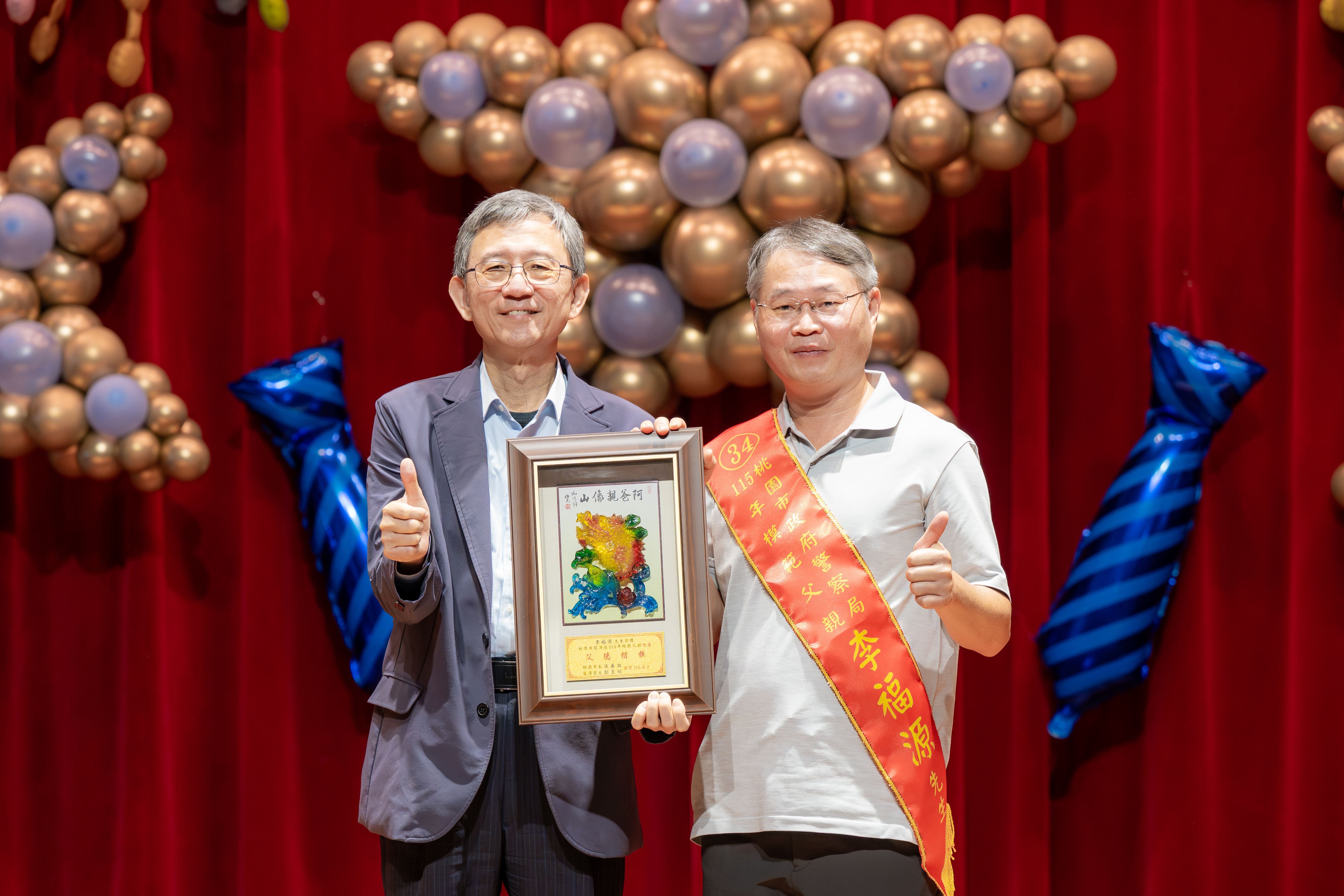 王副市長頒獎予模範父親並致上誠摯敬意