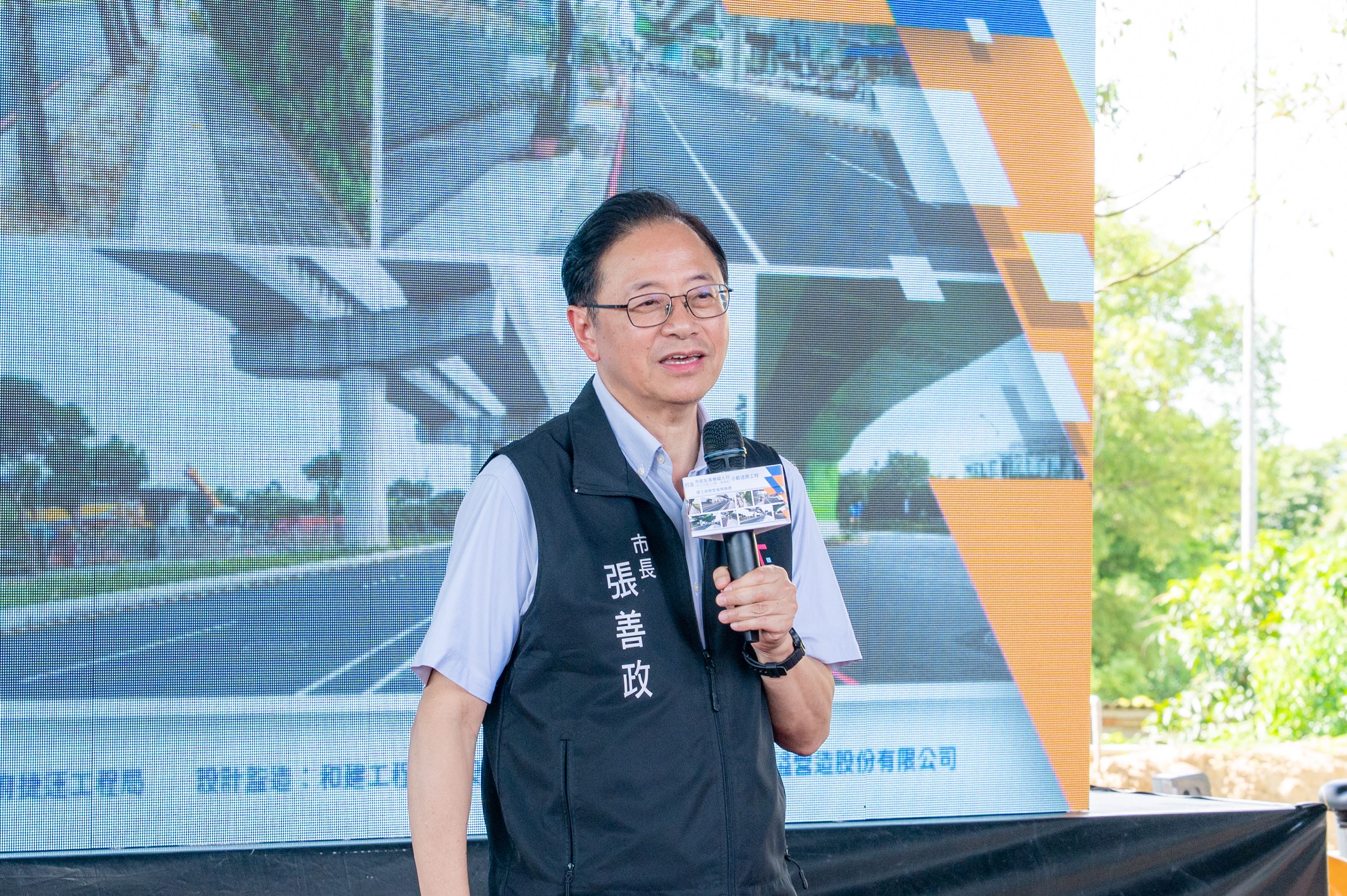 張市長致詞