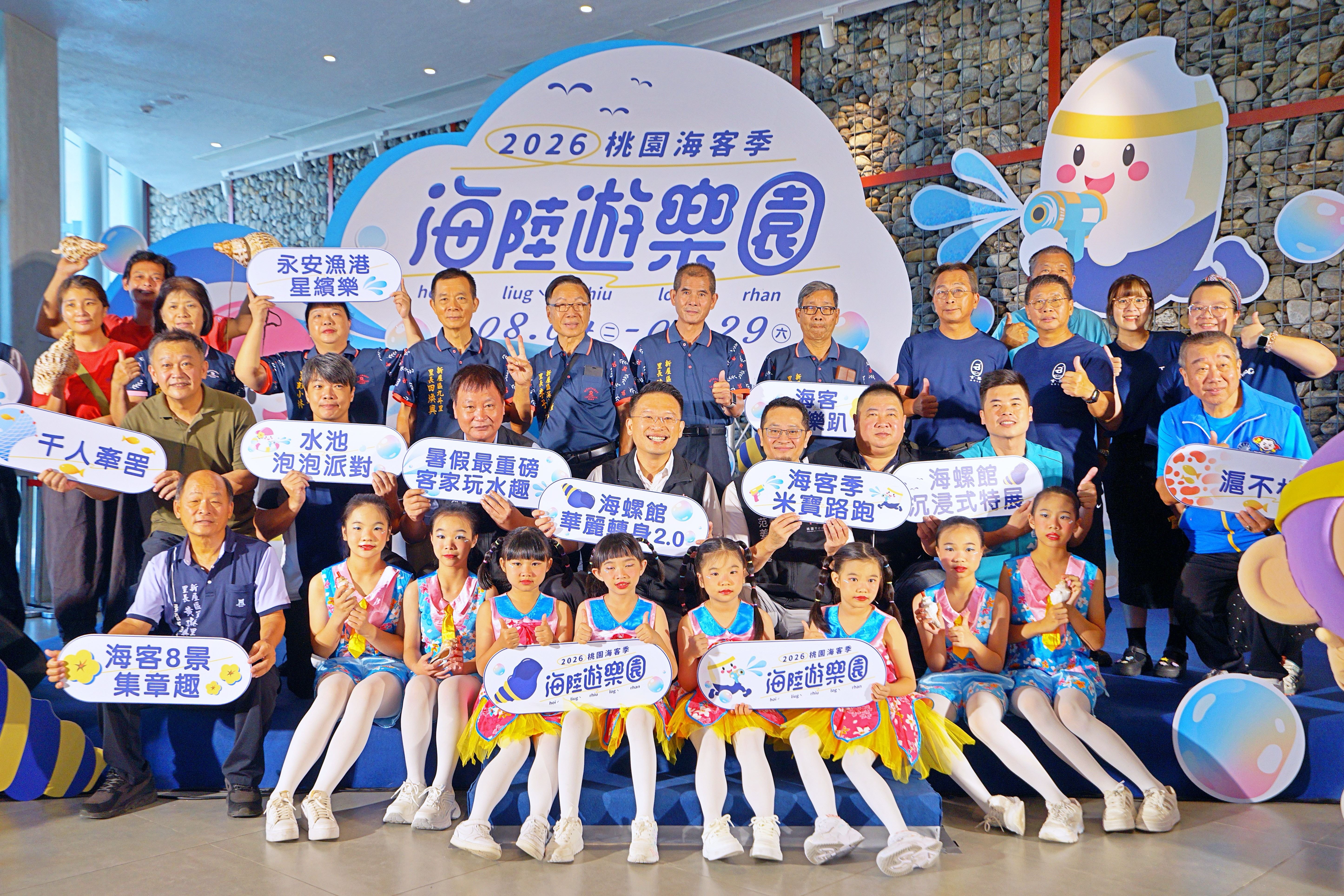 大合照