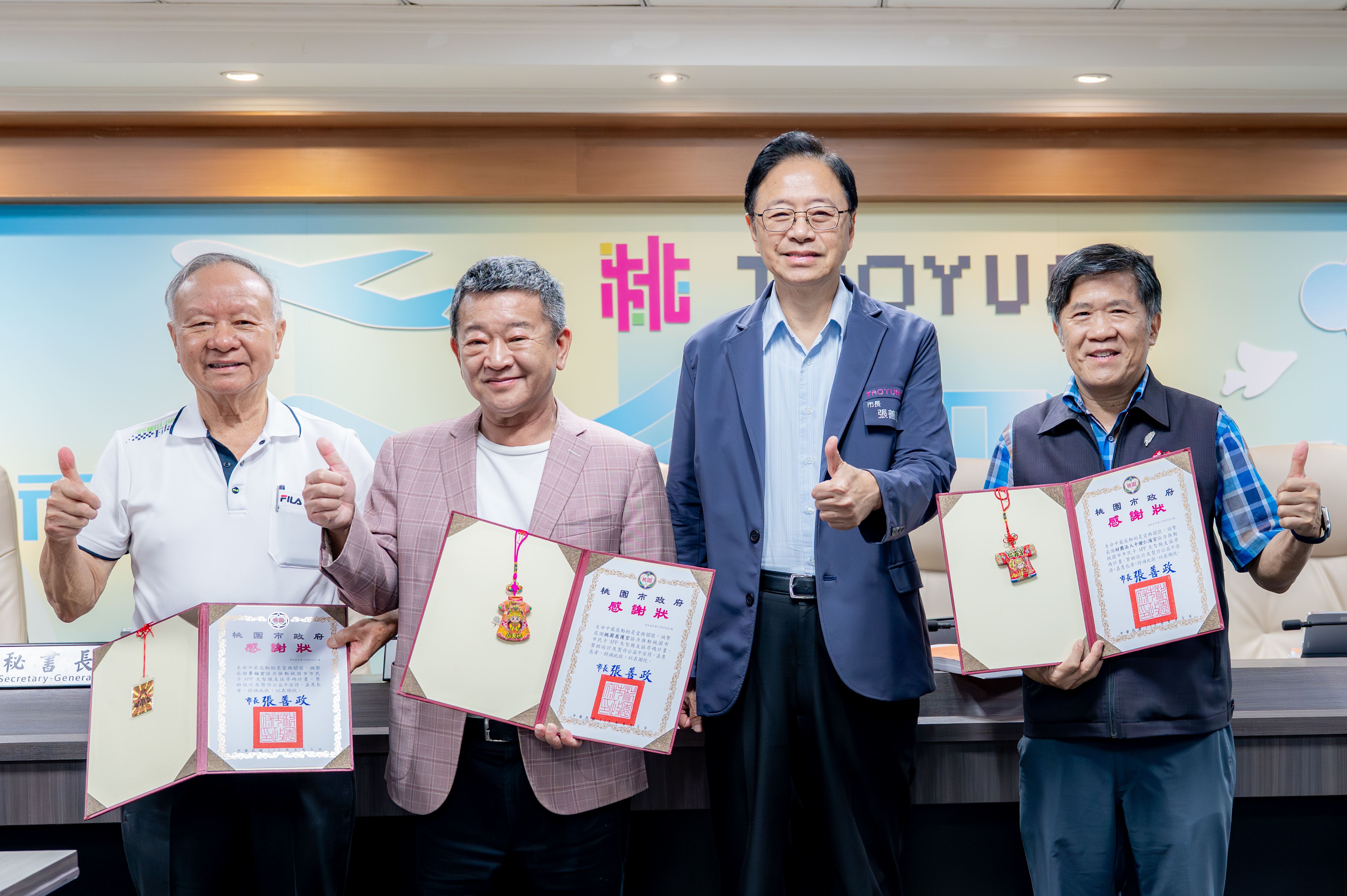 市長感謝仁海宮、慈護宮及景福宮攜手市府推出三款專屬平安符