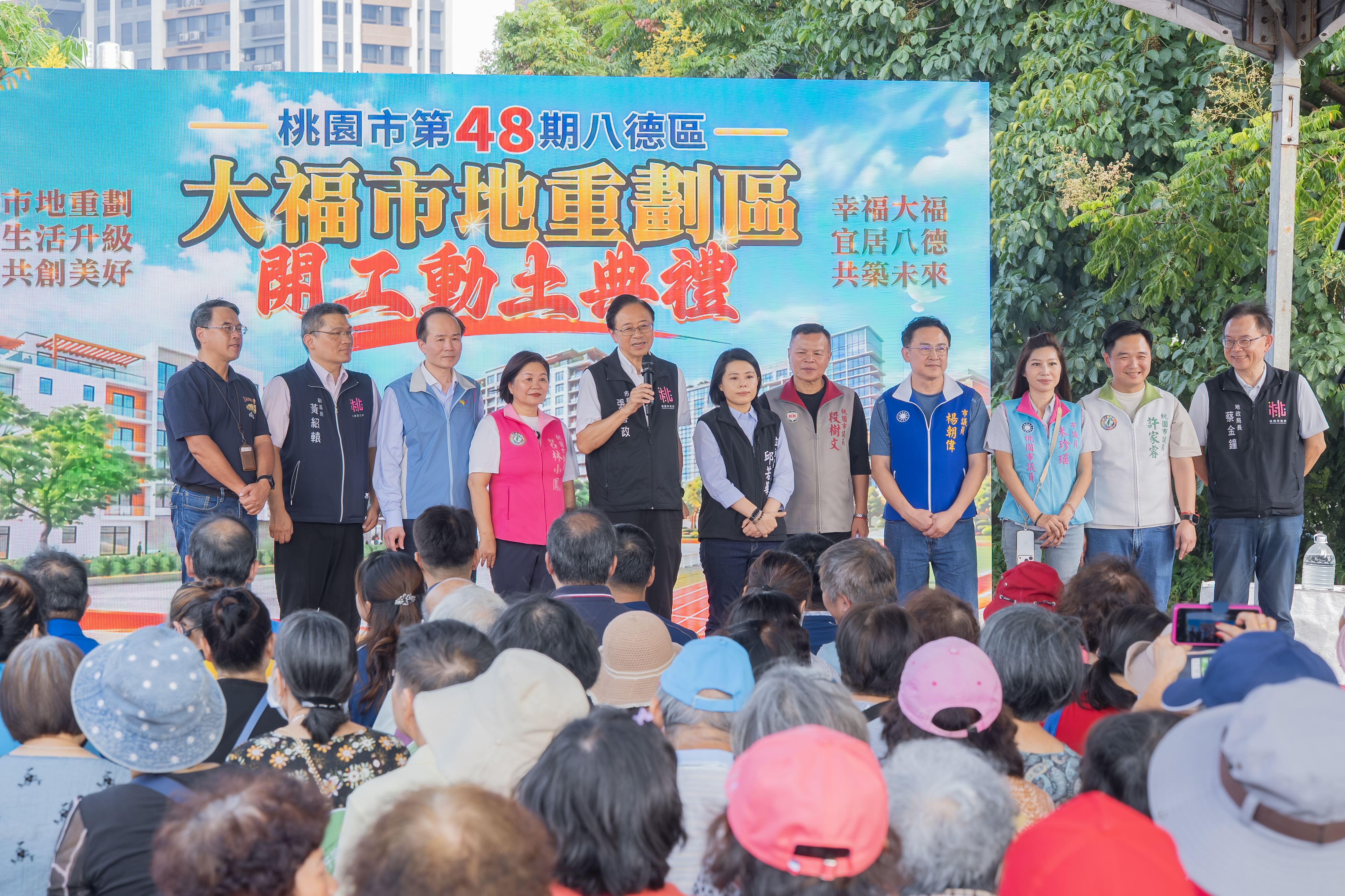 張市長致詞