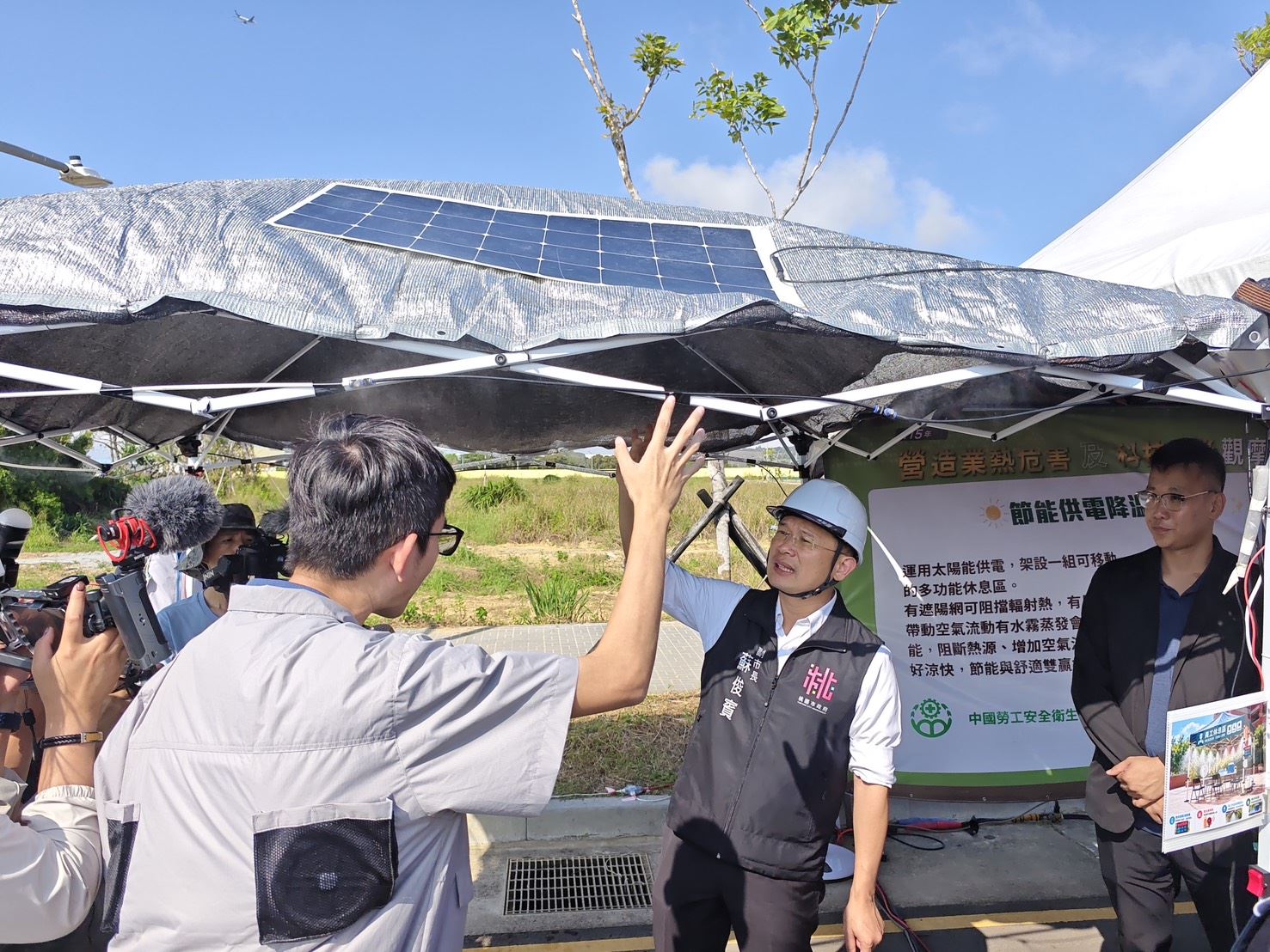 太陽能板散熱裝置系統