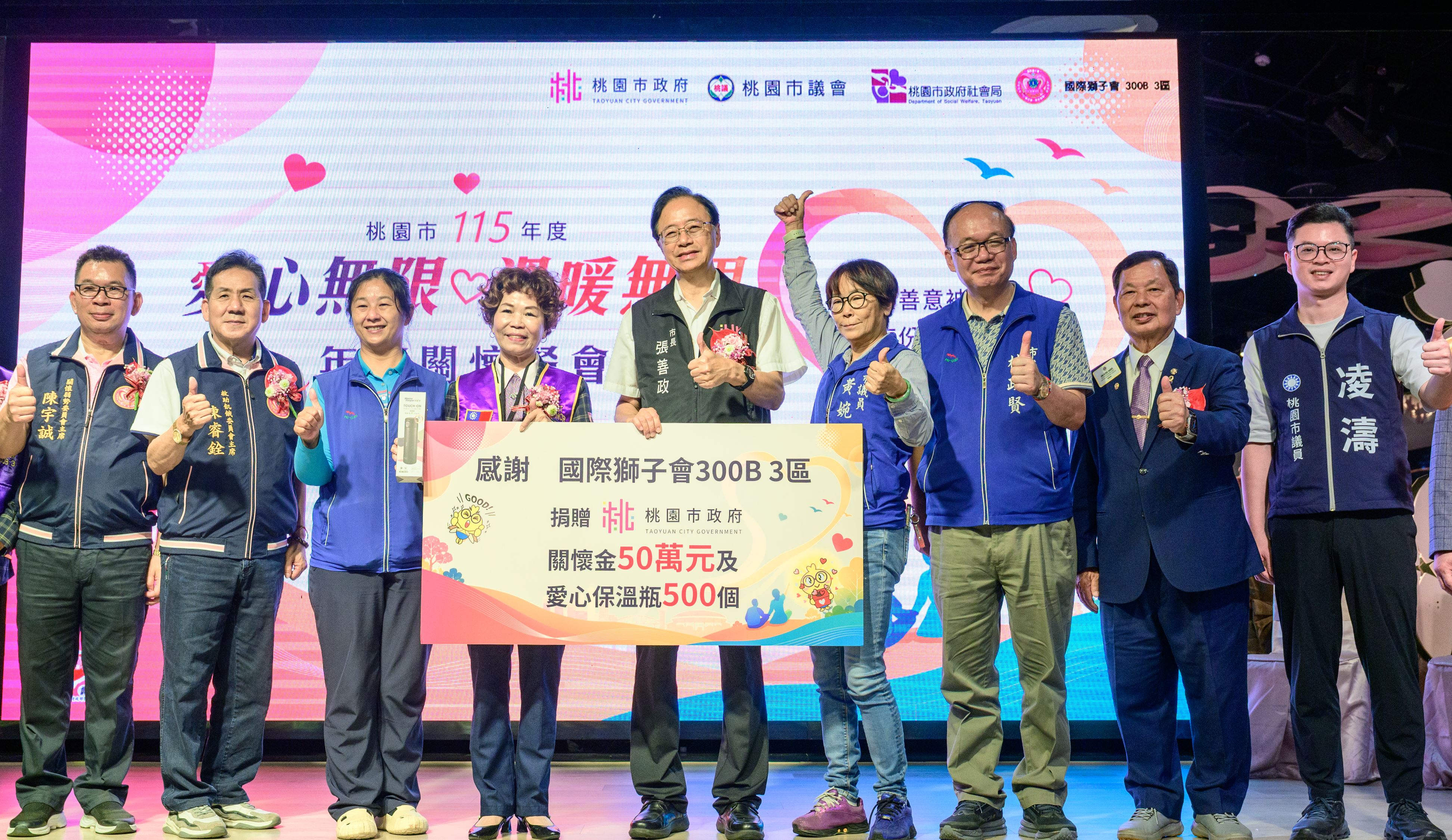 市長與貴賓合影