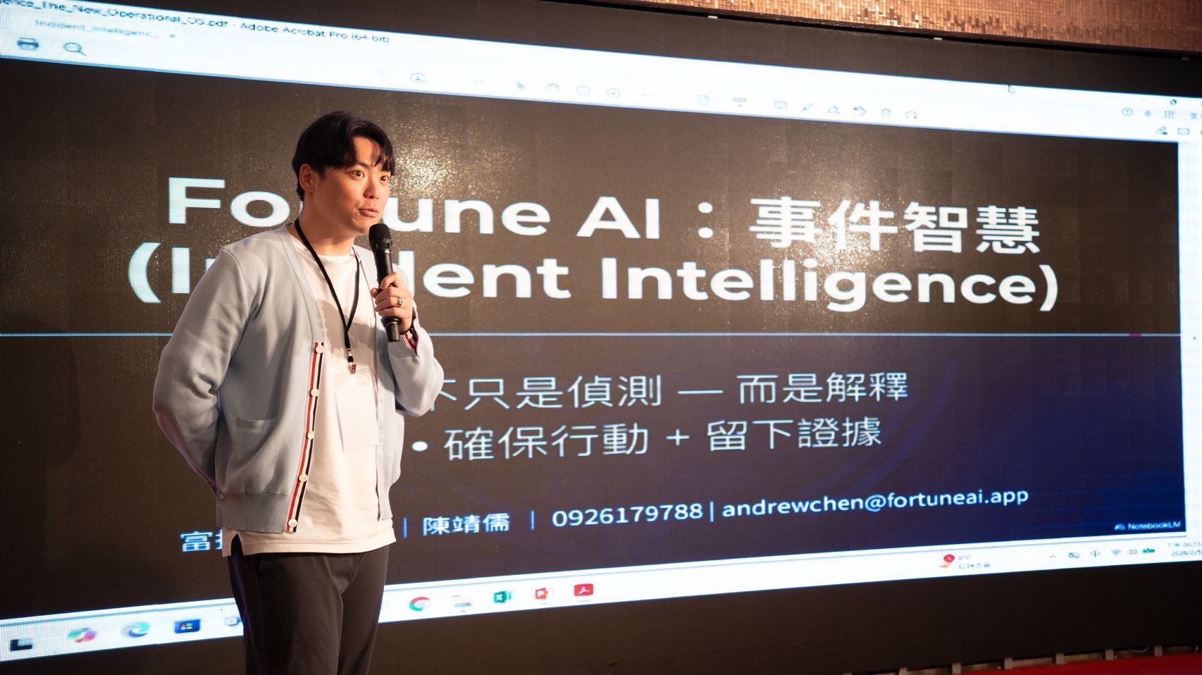 青創團隊富據智能進行新創經驗分享