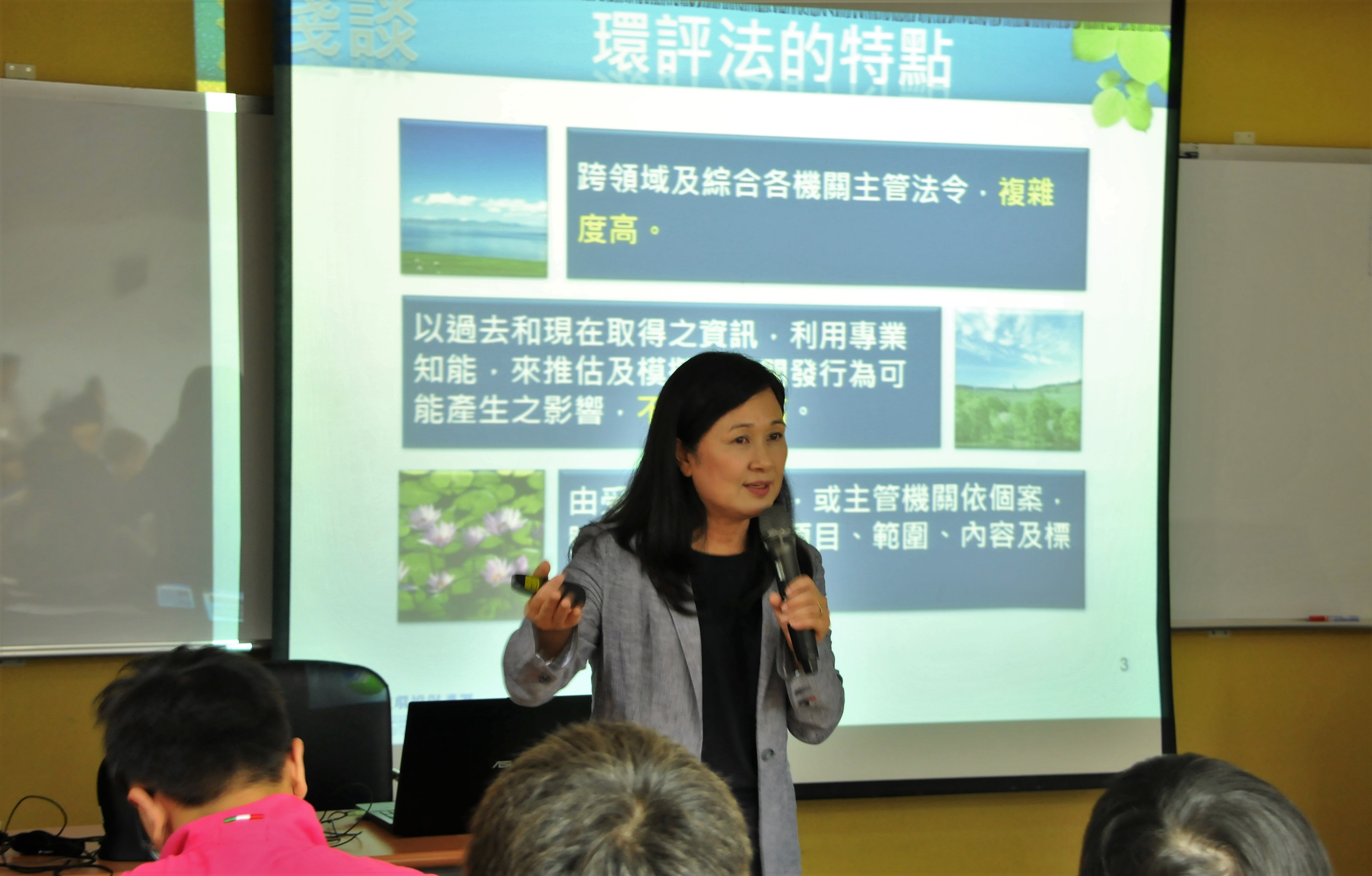 配合法規修訂桃市環保局舉辦廢棄物處理機構說明會