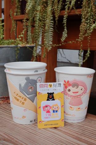限量手機擦拭布、環保紙杯、借問站小卡