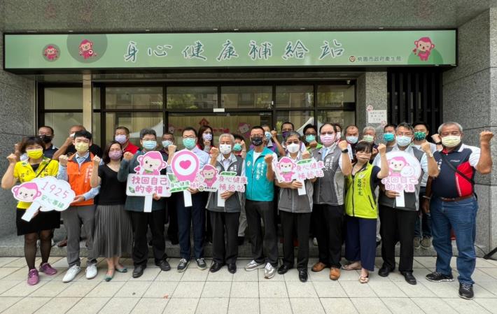 找回自己的幸福「北一區身心健康補給站」揭牌暨開幕茶會揭牌大合照