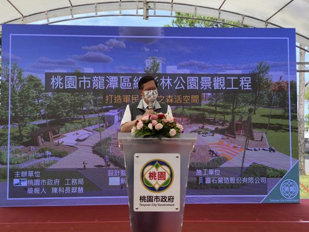 開工典禮市長致詞