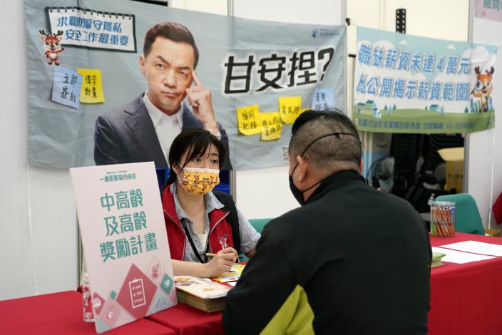 112年4月陸光市民中心徵才活動 專案諮詢
