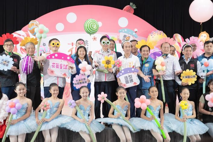 貴賓合照