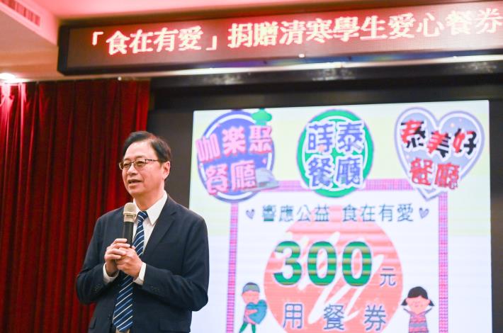 張市長致詞