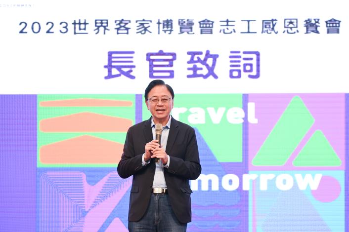 張市長致詞感謝世客博志工無私奉獻