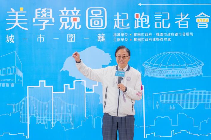 張市長致詞