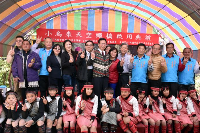 小烏來天空繩橋啟用　鄭市長：帶動小烏來觀光