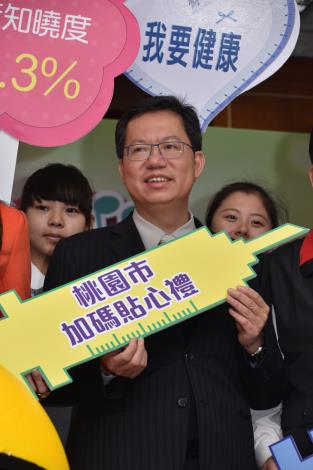 婦女節前夕  鄭市長宣布高三生納入HPV免費施打對象