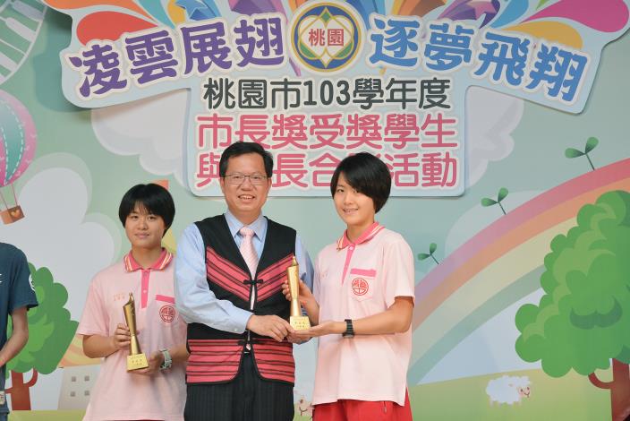 桃園市畢業班市長獎授獎典禮  鄭市長：保持最旺盛學習的心，築夢飛翔