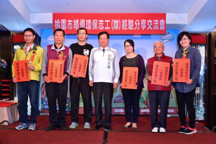 鄭市長：感謝所有環保志工  環保志工經費提高至每月1萬、一年12萬元