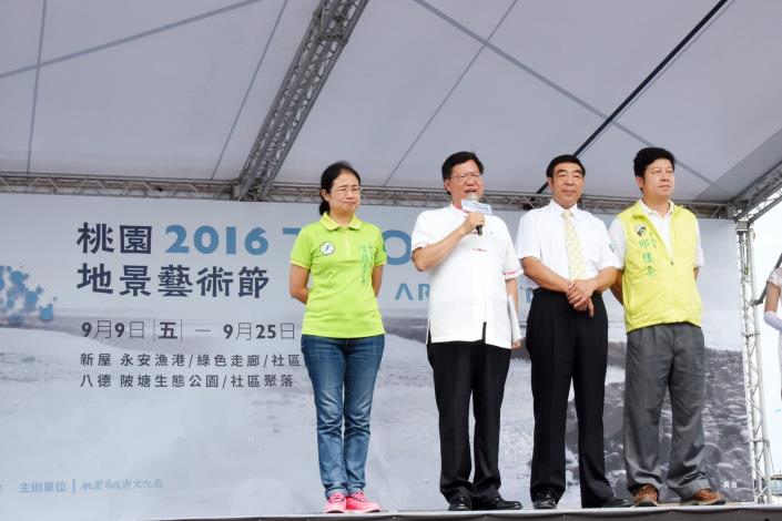鄭市長：打造地景藝術節成為桃園大型活動品牌，展現桃園城市魅力